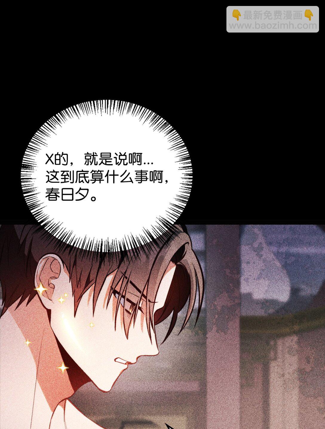 090 龙巢(1/3)-第91话