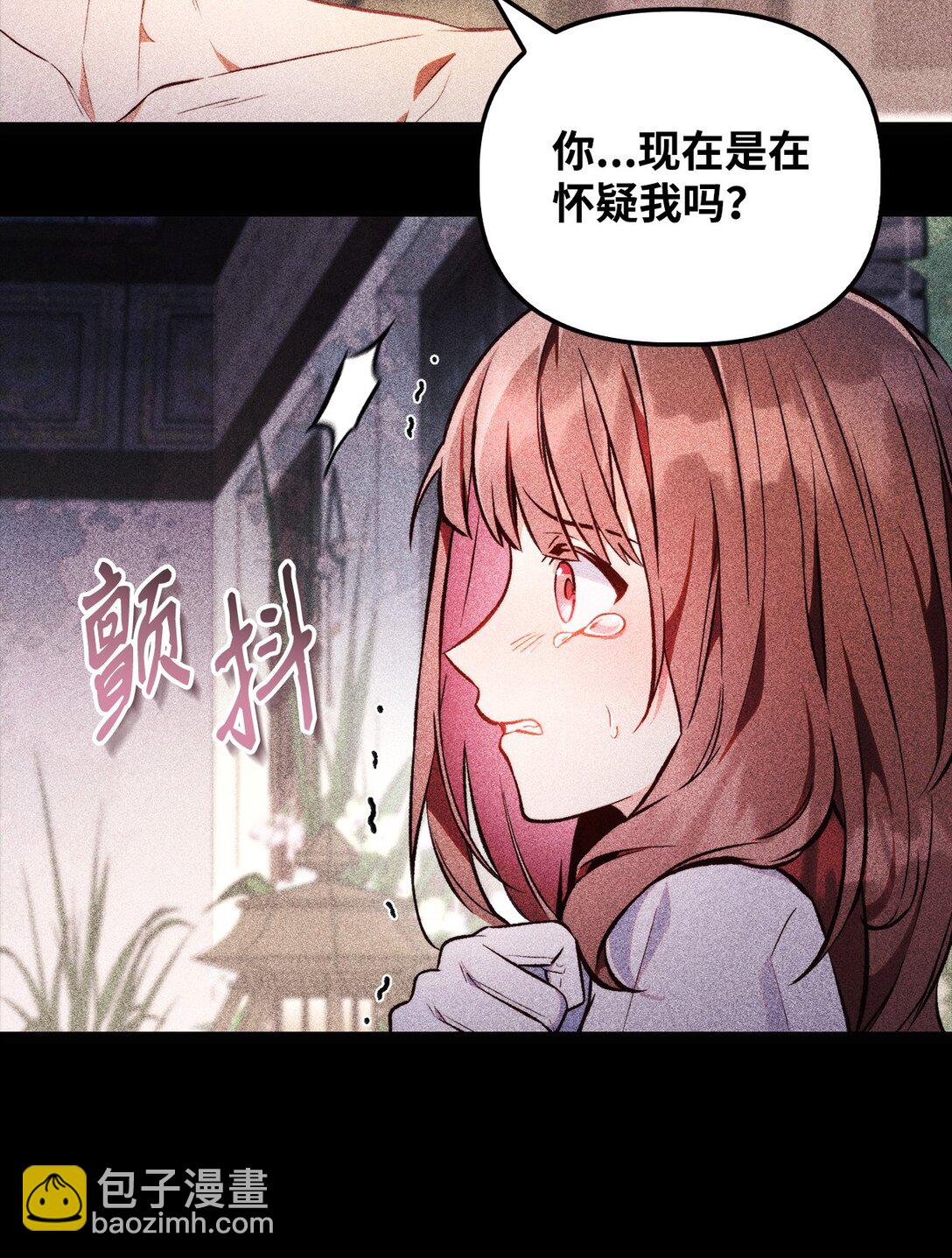 090 龙巢(1/3)-第91话