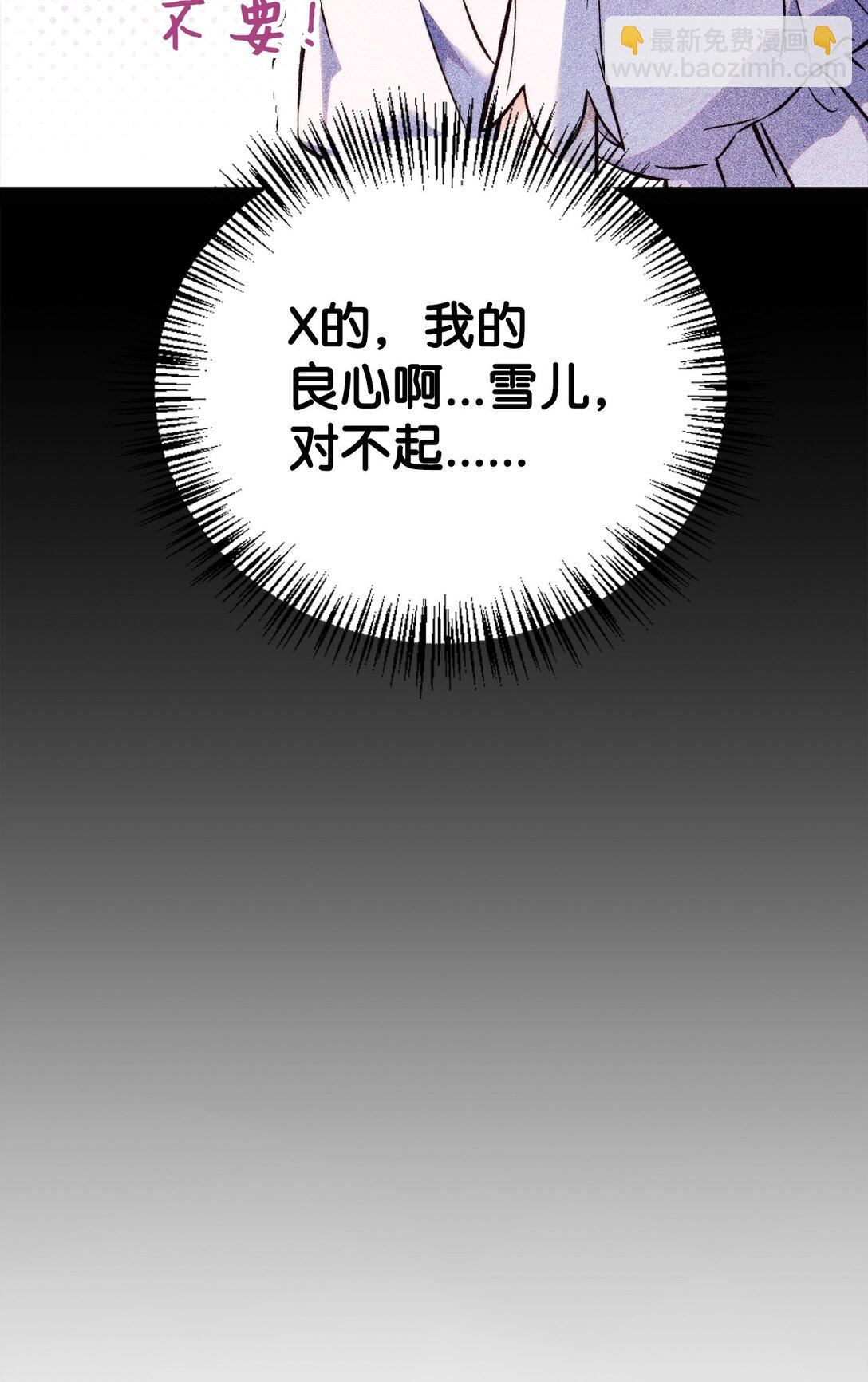 090 龙巢(1/3)-第91话