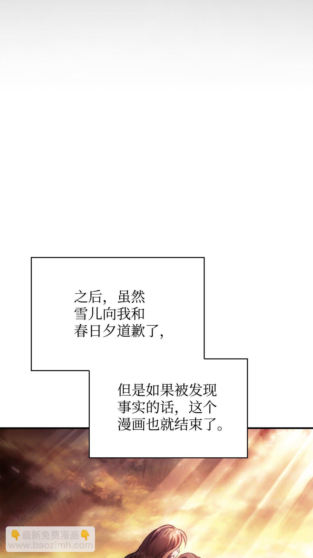 090 龙巢(1/3)-第91话