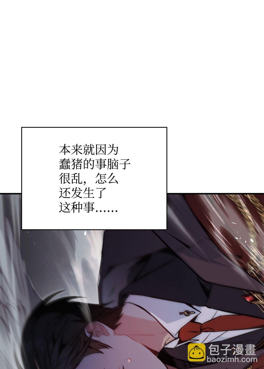 090 龙巢(1/3)-第91话