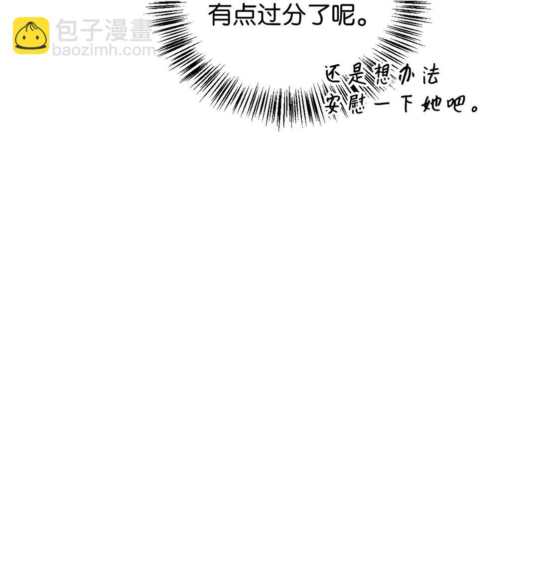 090 龙巢(1/3)-第91话