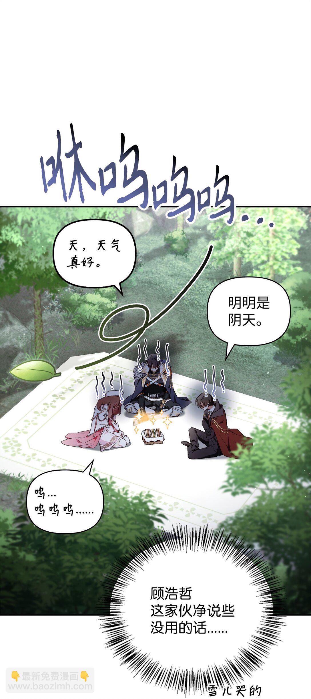 090 龙巢(1/3)-第91话