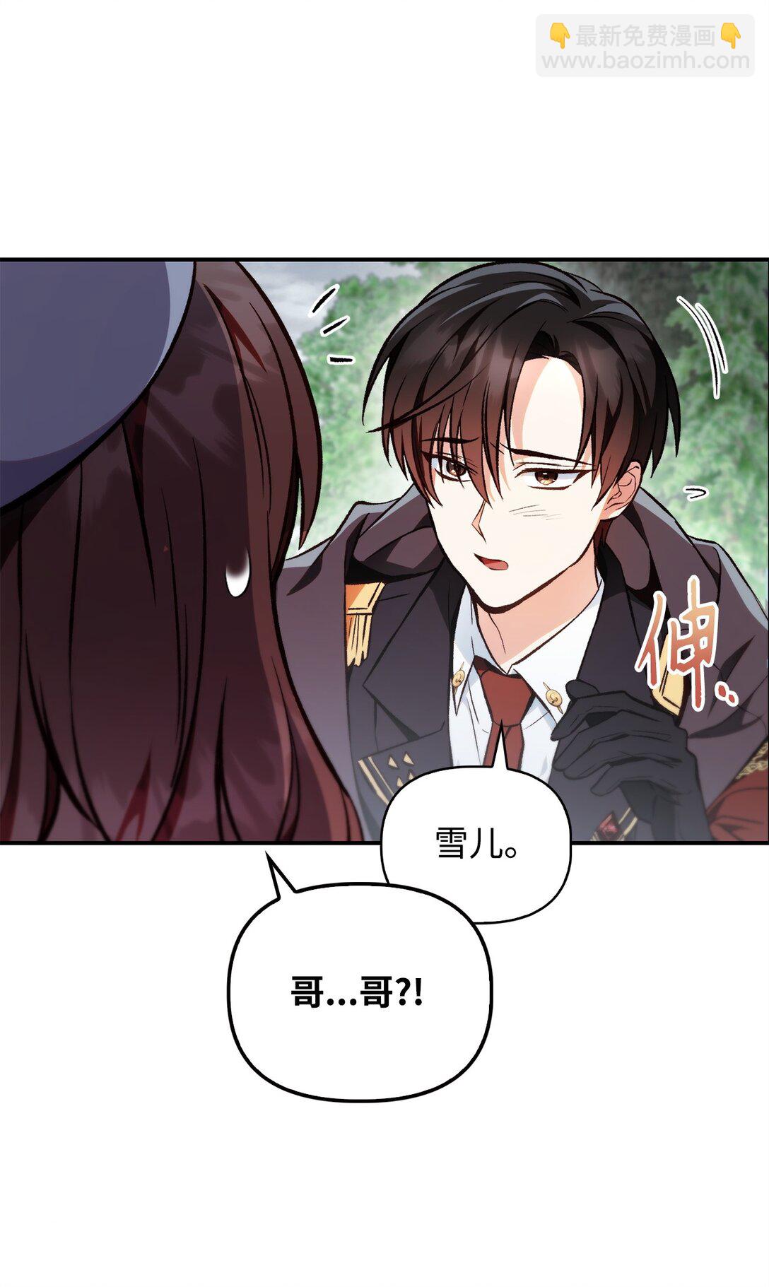 090 龙巢(1/3)-第91话