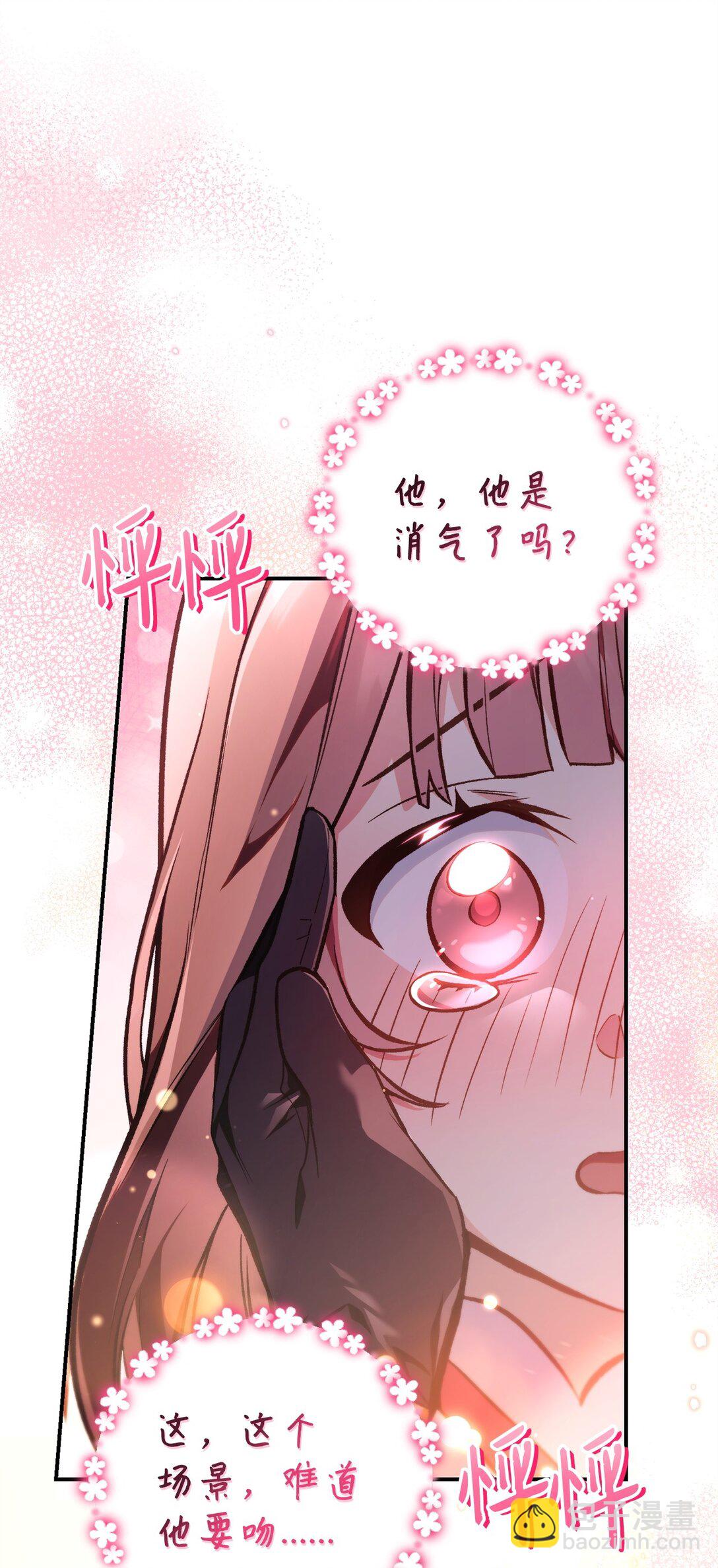 090 龙巢(1/3)-第91话