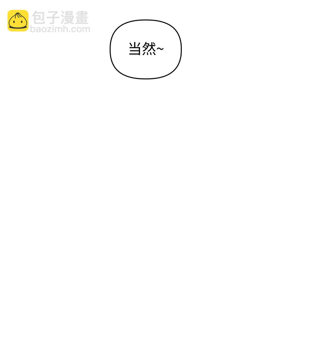090 龙巢(1/3)-第91话