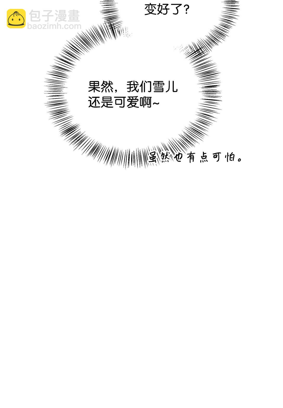 090 龙巢(1/3)-第91话