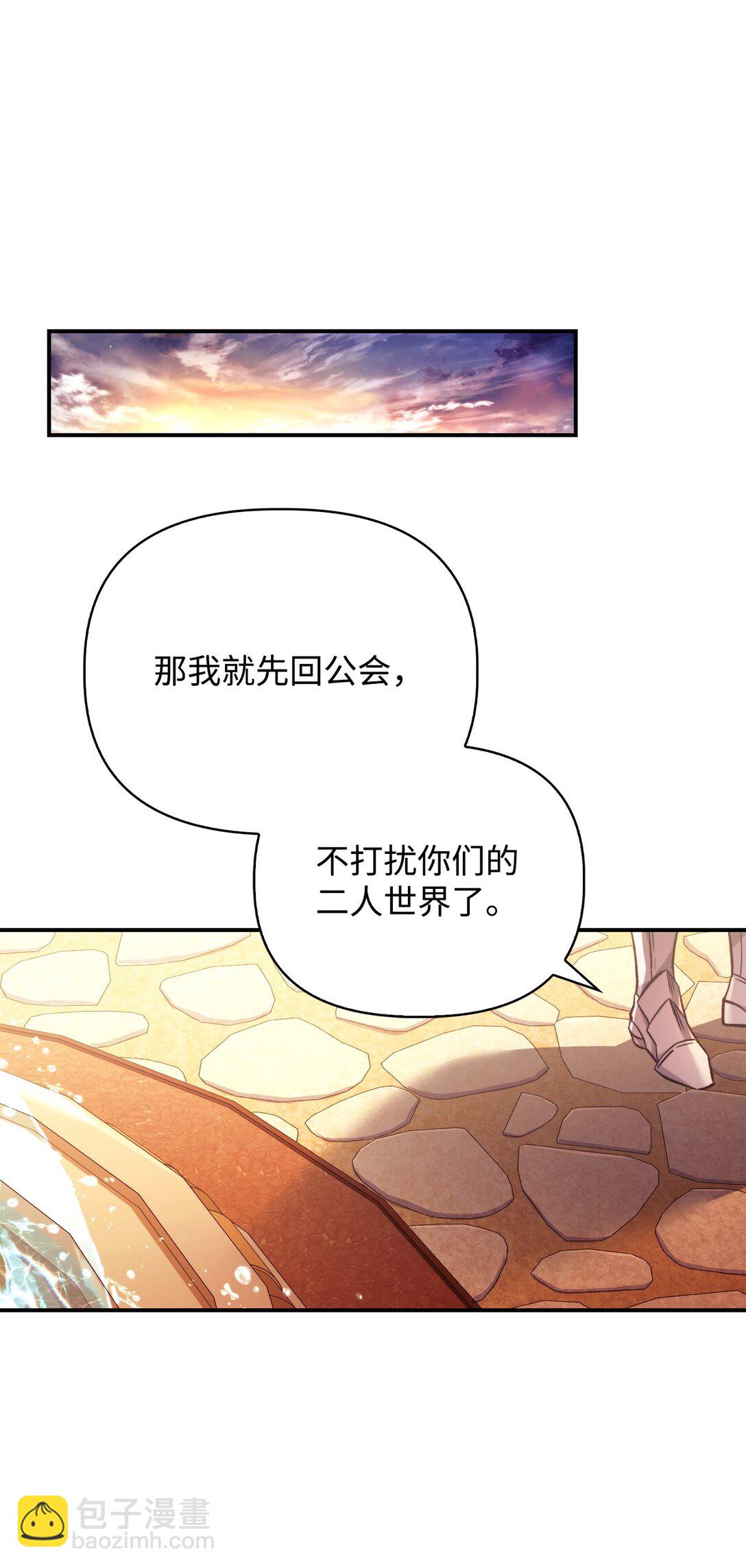090 龙巢(1/3)-第91话