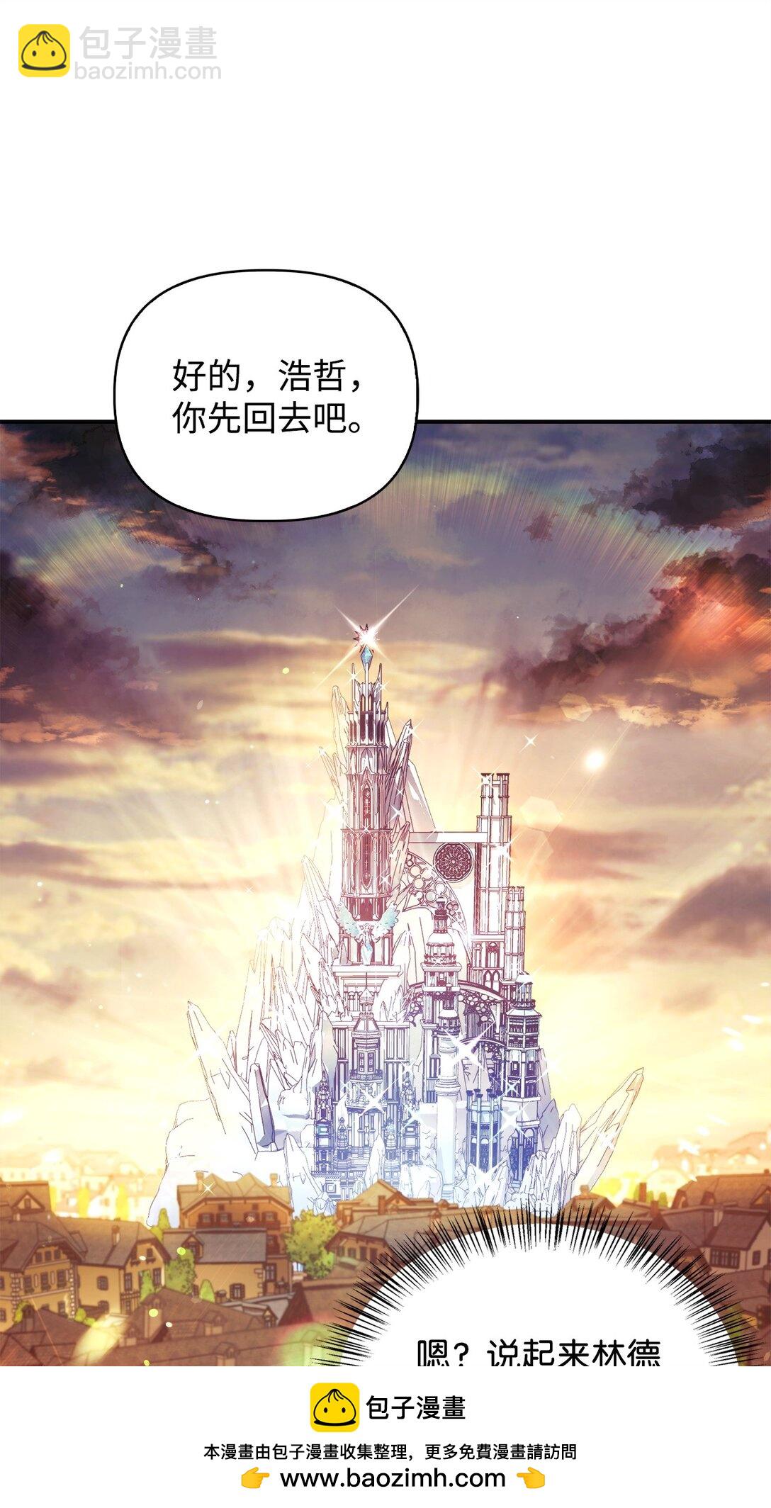 090 龙巢(1/3)-第91话