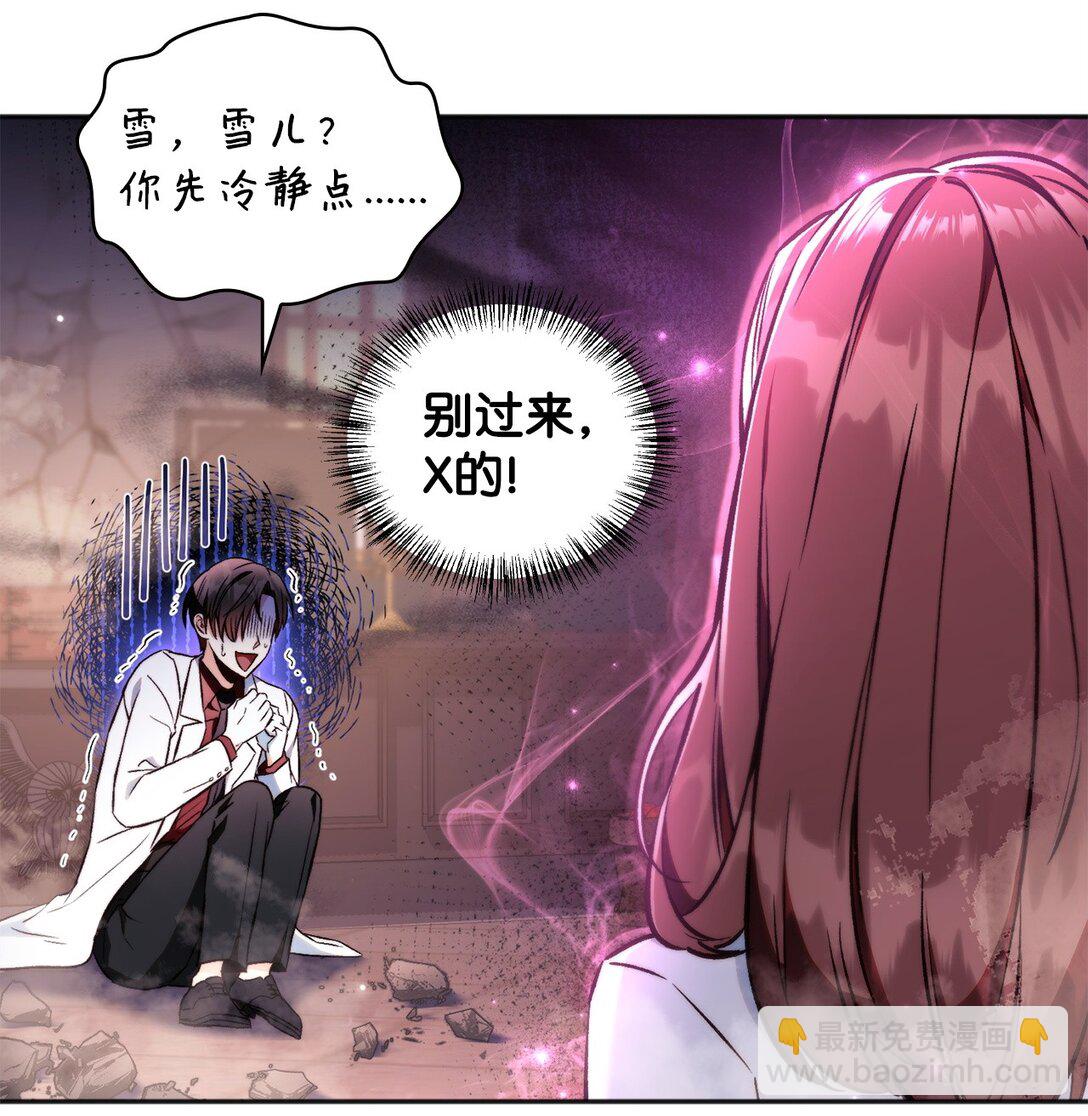 092 隐藏摄像机(1/2)-第93话