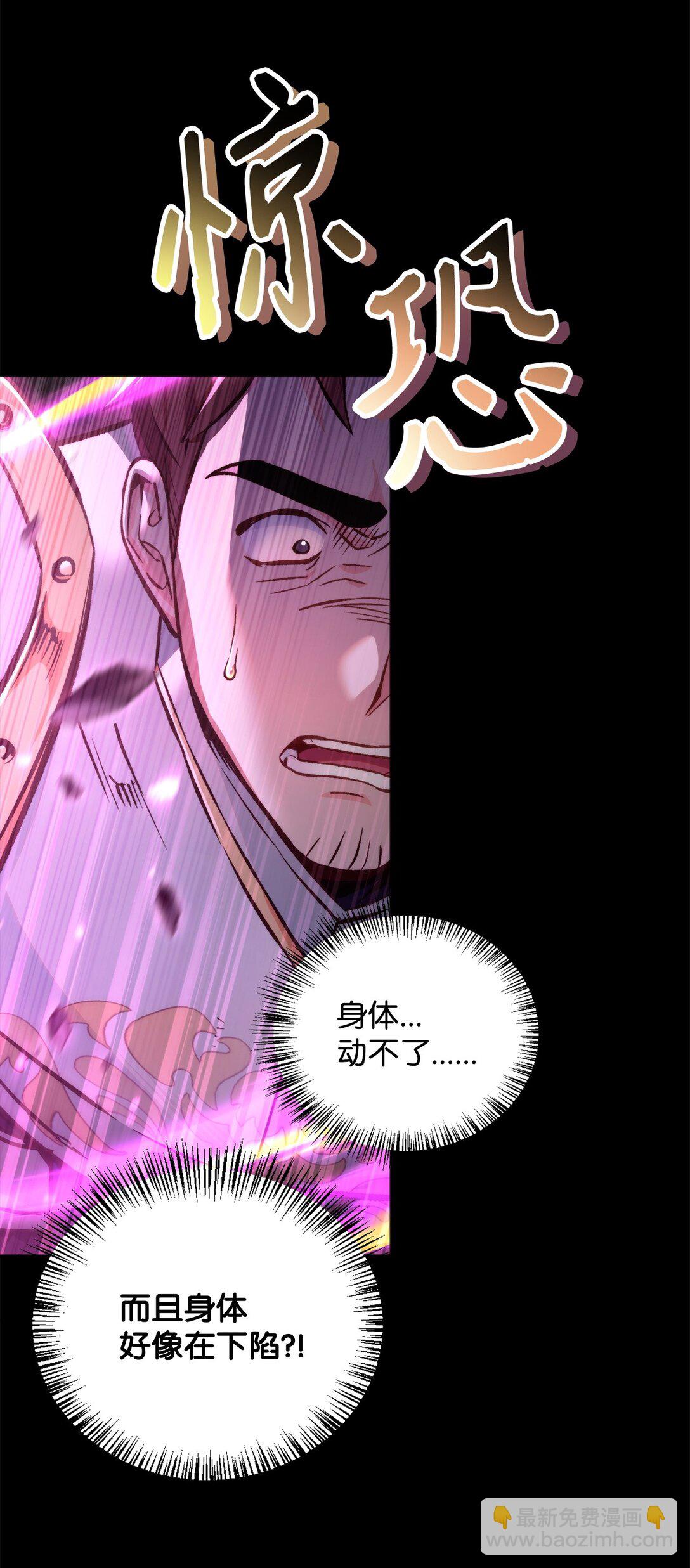 092 隐藏摄像机(1/2)-第93话