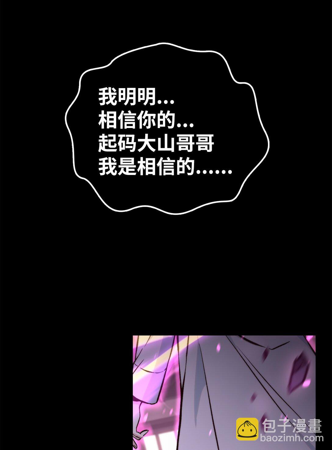 092 隐藏摄像机(1/2)-第93话