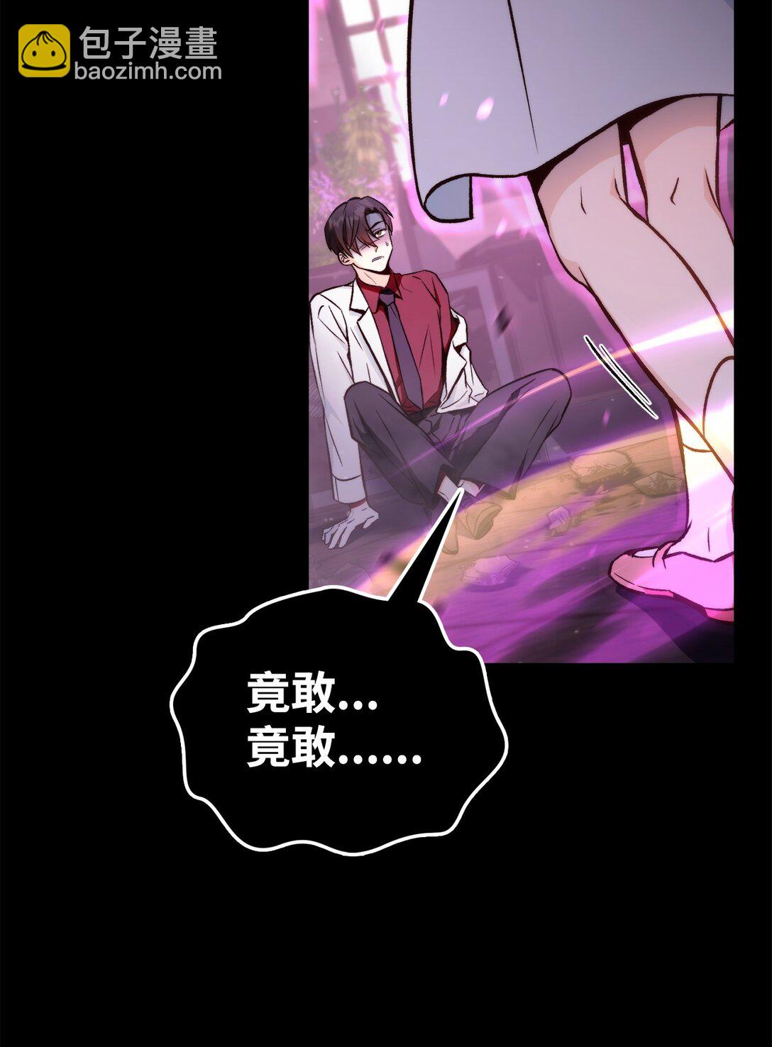 092 隐藏摄像机(1/2)-第93话