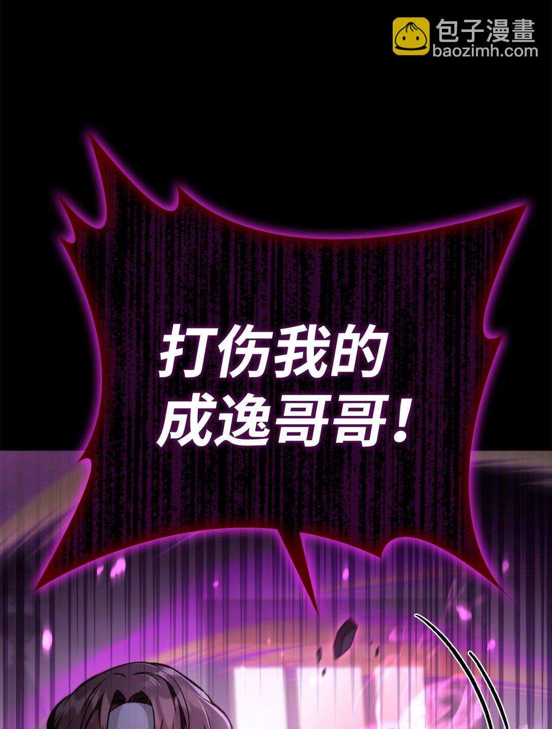 092 隐藏摄像机(1/2)-第93话