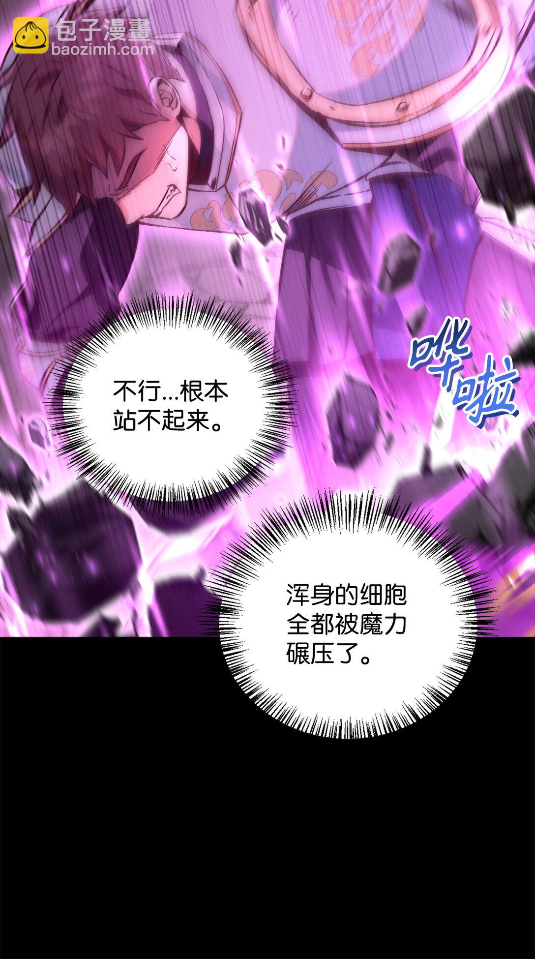 092 隐藏摄像机(1/2)-第93话