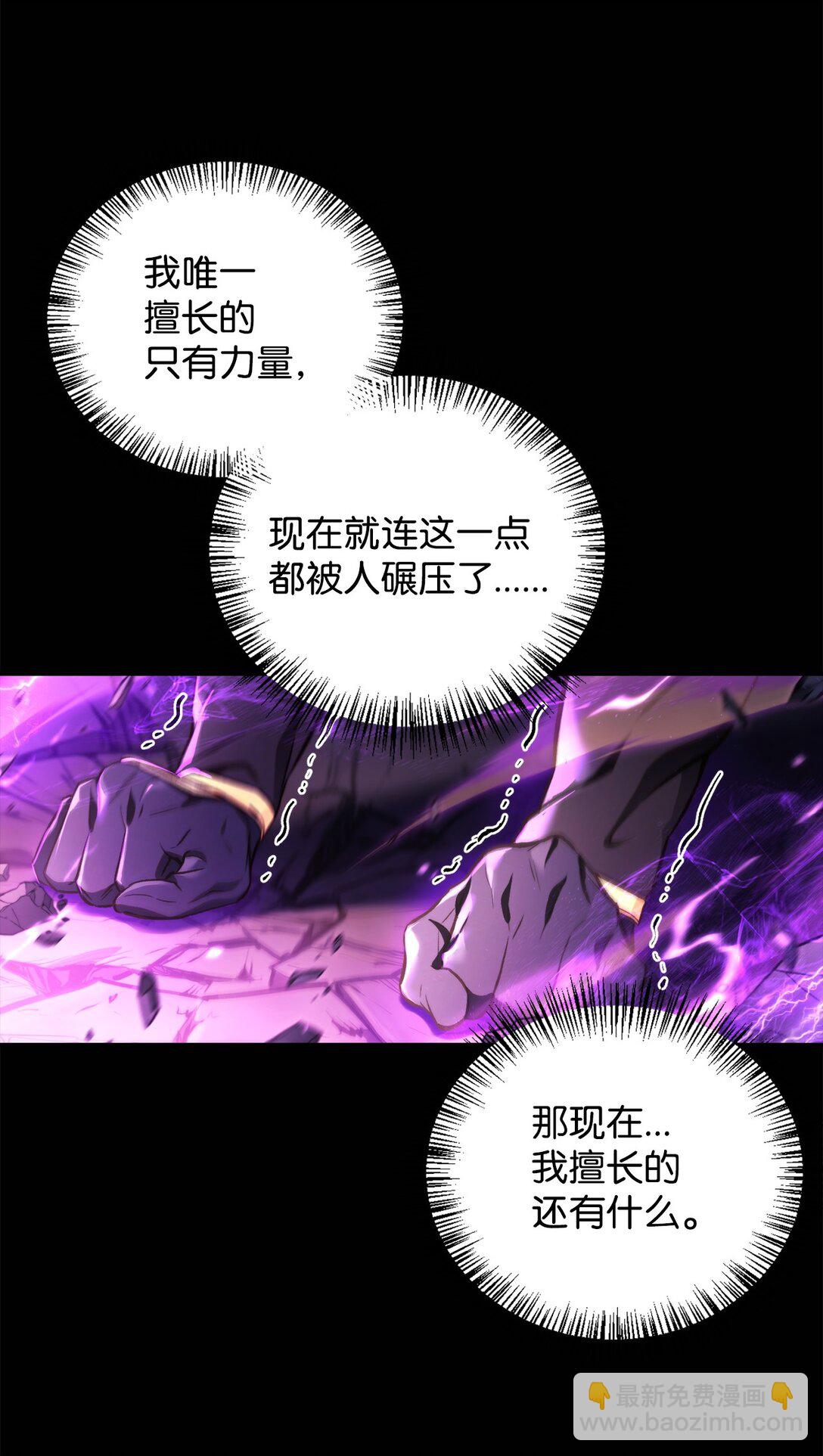 092 隐藏摄像机(1/2)-第93话