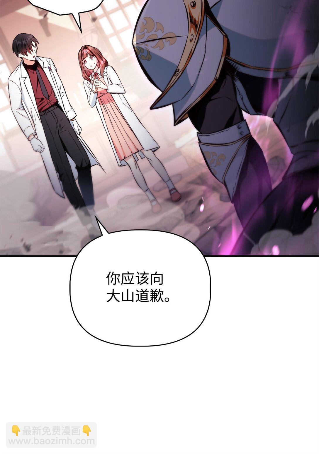 092 隐藏摄像机(1/2)-第93话