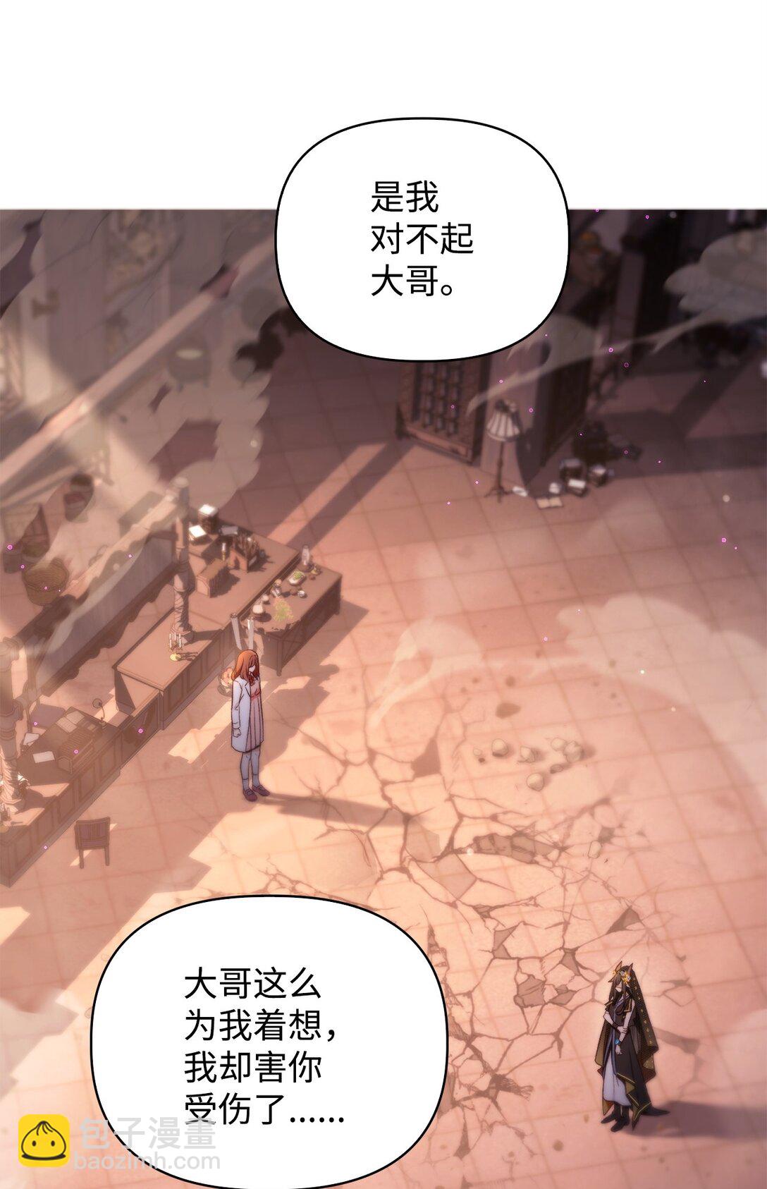 092 隐藏摄像机(1/2)-第93话