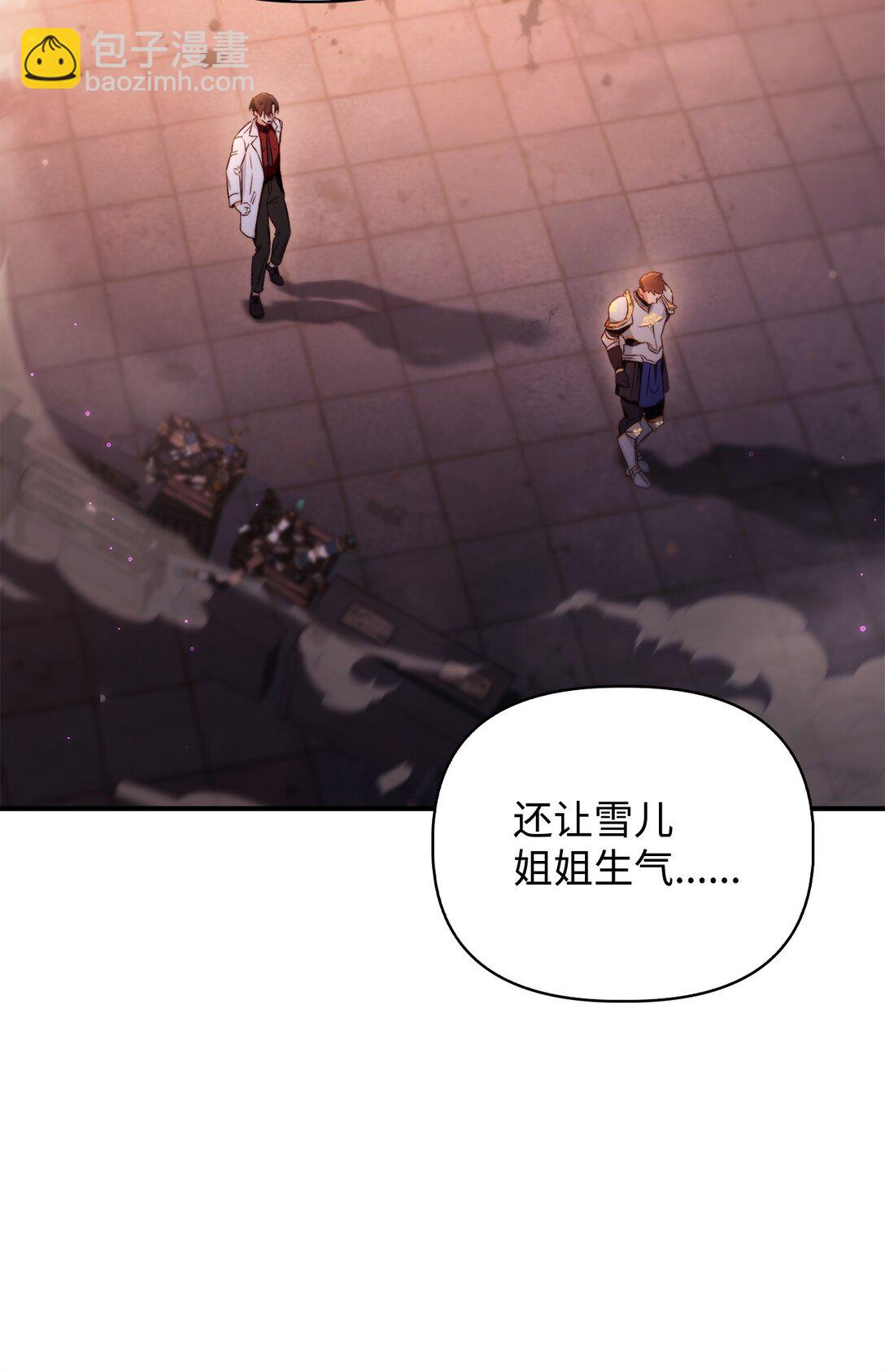 092 隐藏摄像机(1/2)-第93话