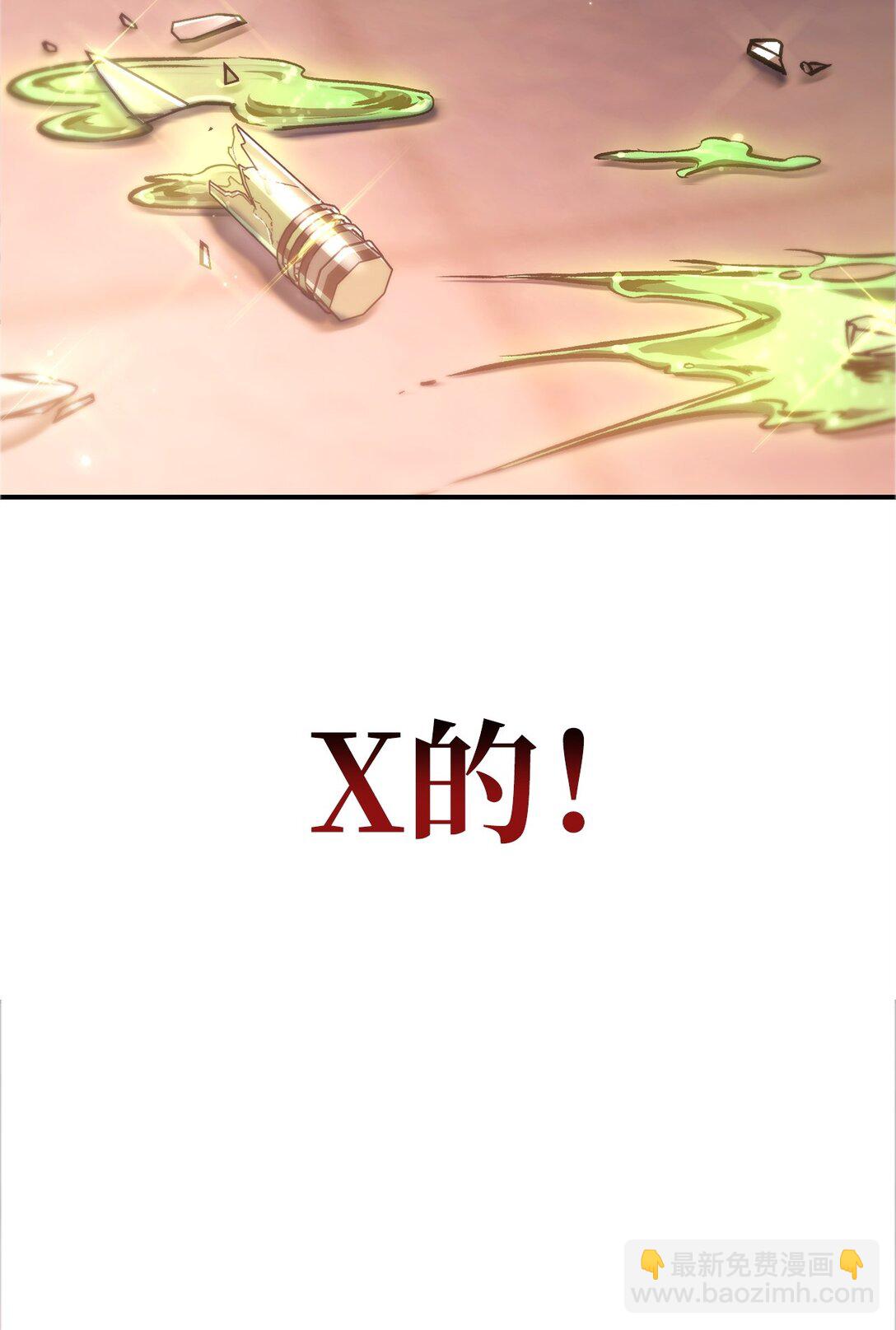 092 隐藏摄像机(1/2)-第93话
