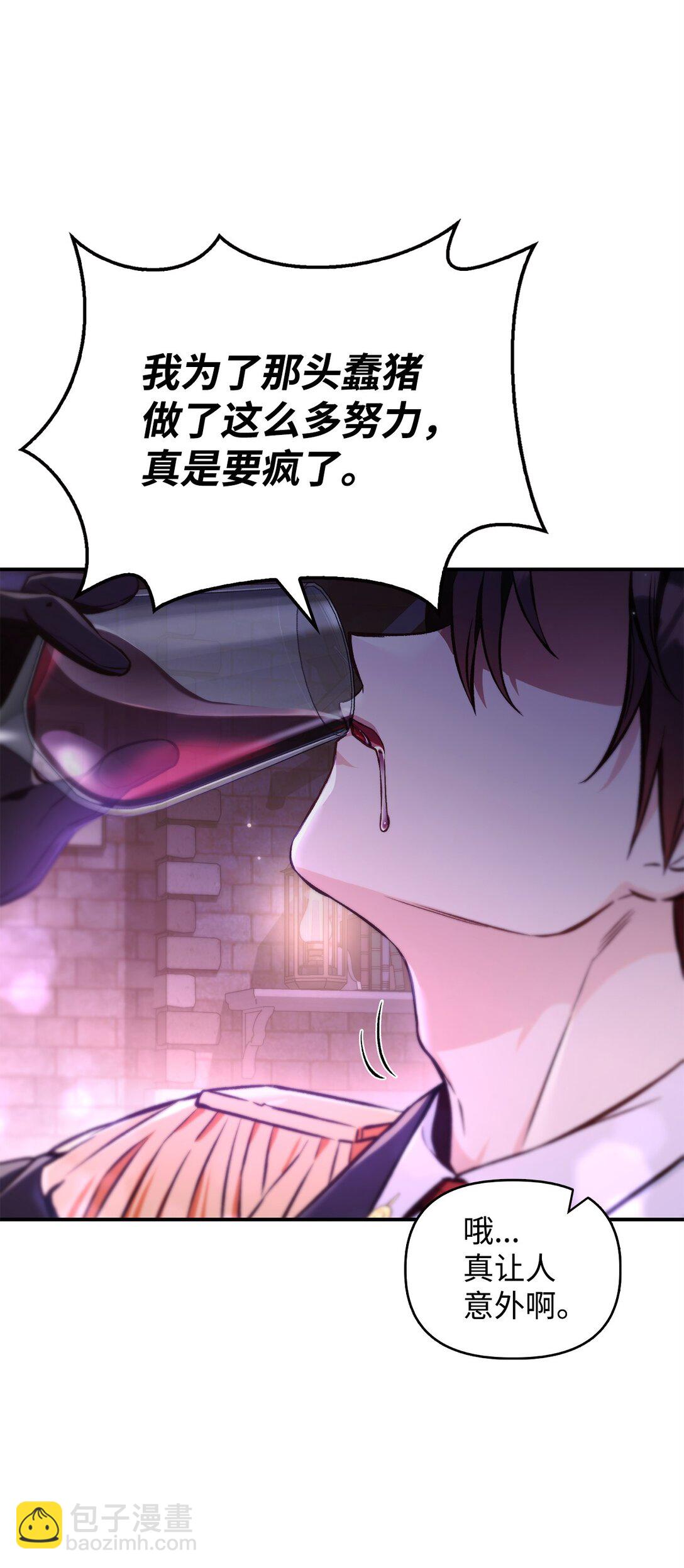 092 隐藏摄像机(1/2)-第93话