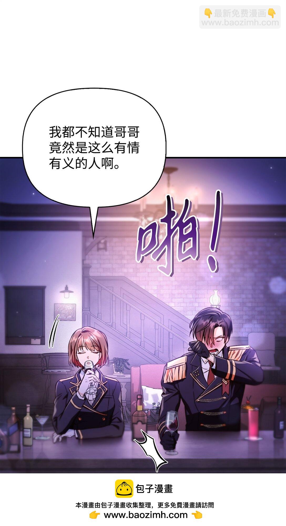 092 隐藏摄像机(1/2)-第93话