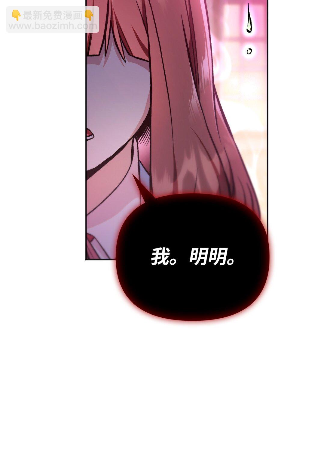 092 隐藏摄像机(1/2)-第93话