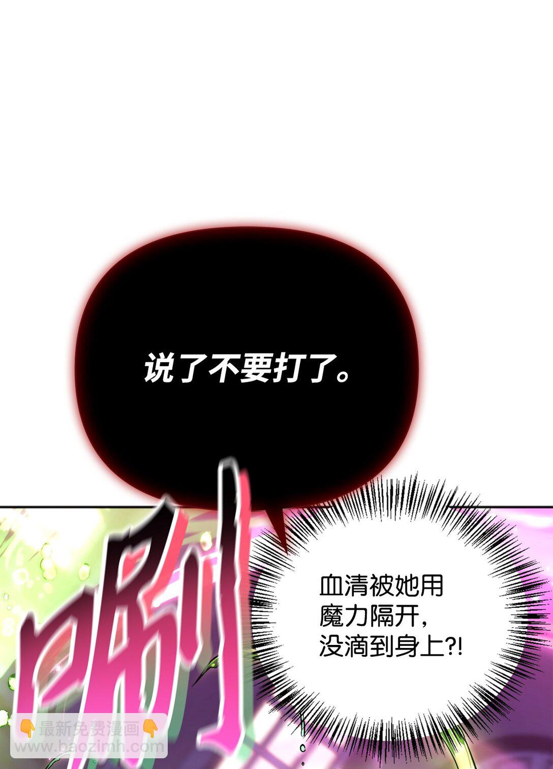 092 隐藏摄像机(1/2)-第93话