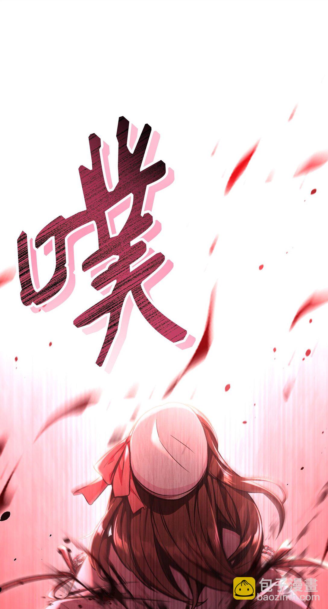 094 信念之盾(1/2)-第95话