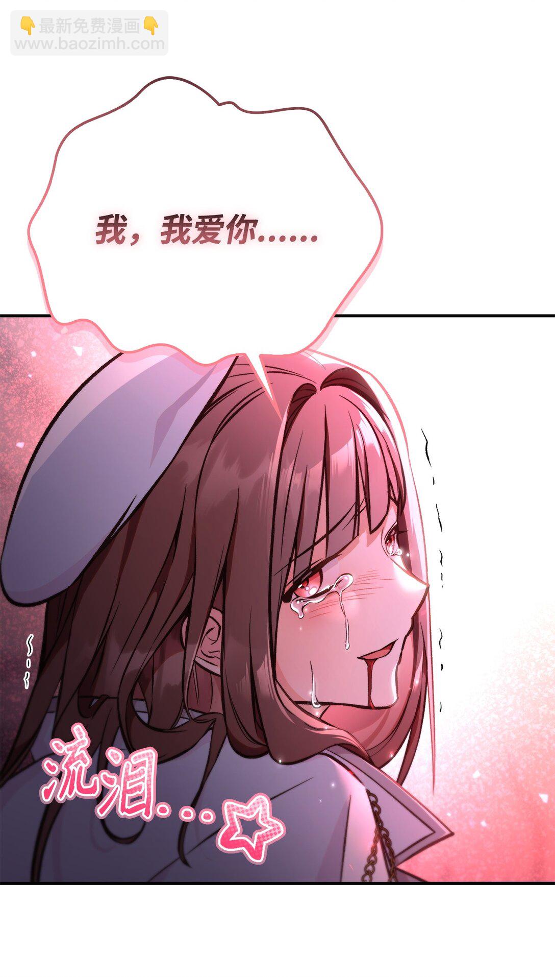 094 信念之盾(1/2)-第95话