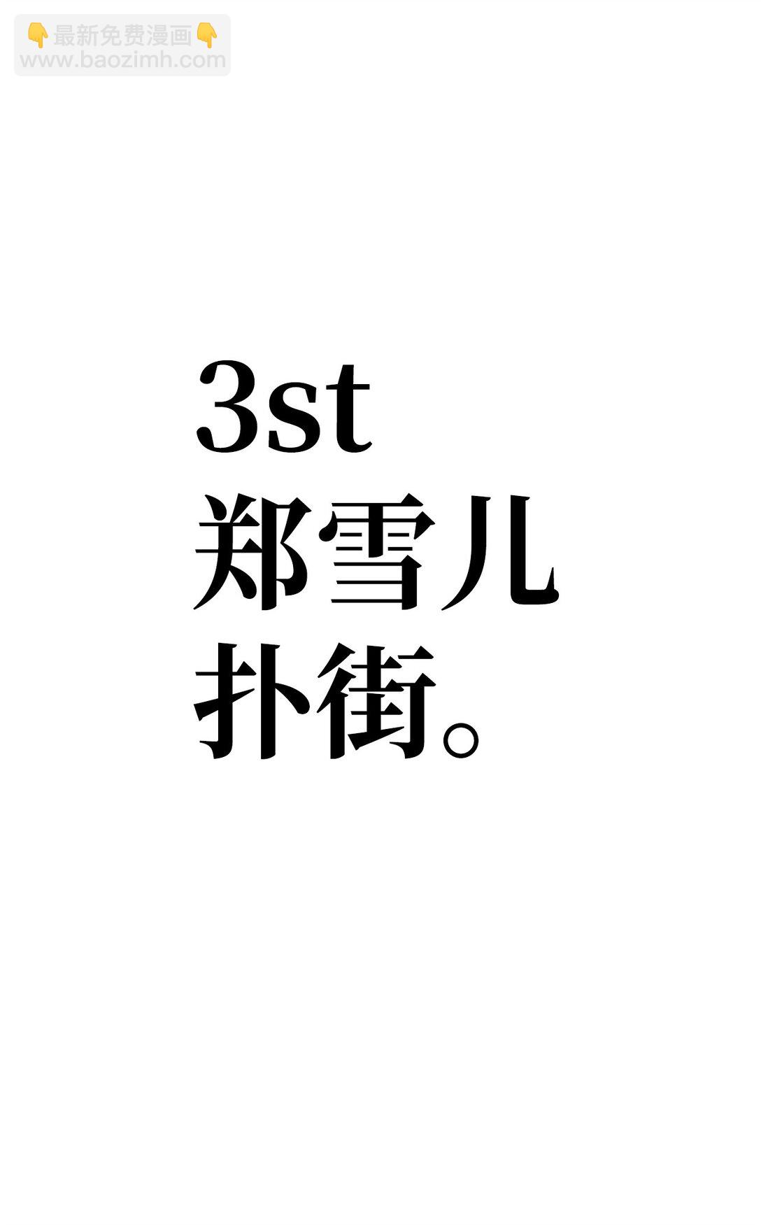 094 信念之盾(1/2)-第95话