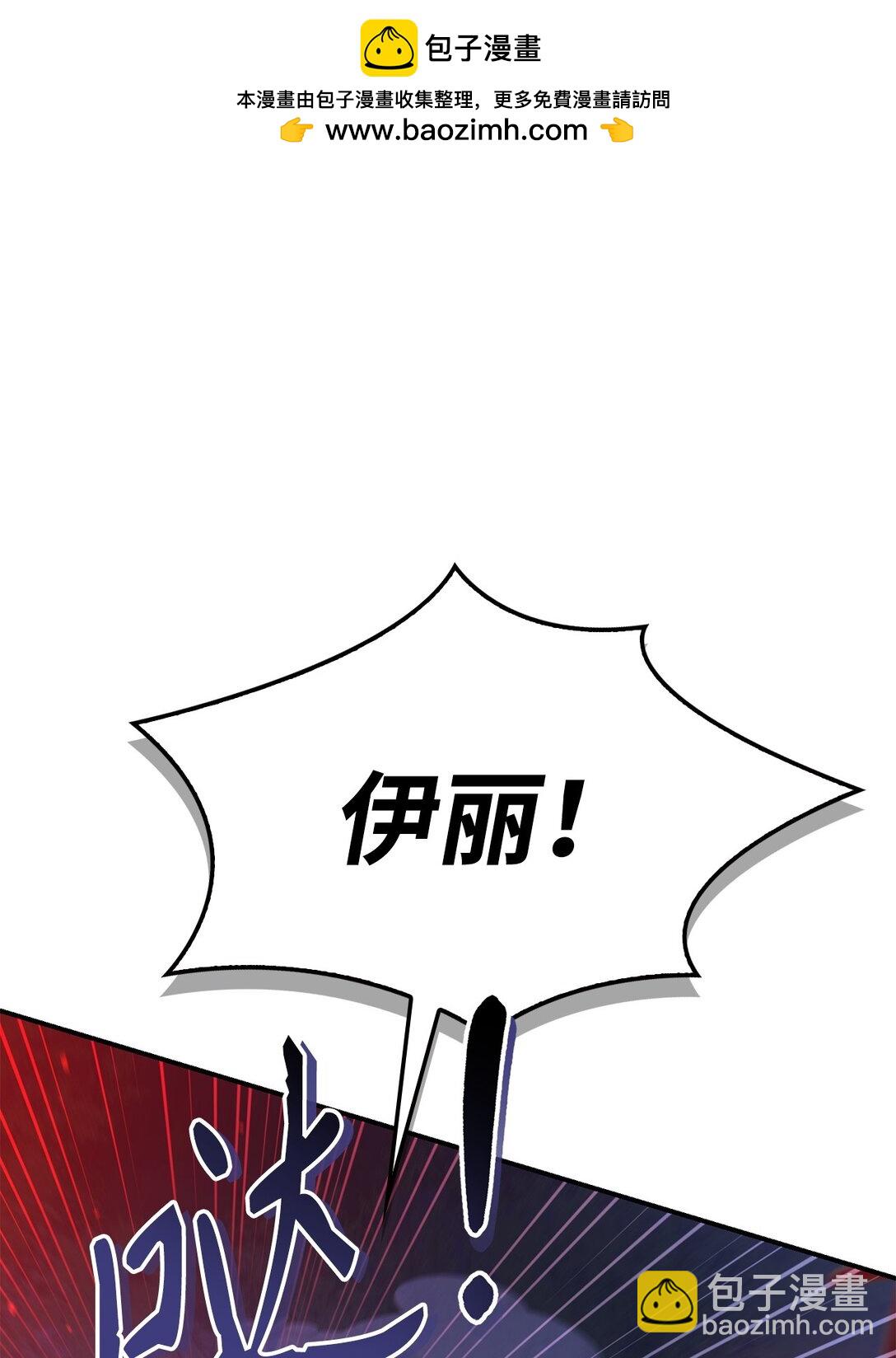 094 信念之盾(1/2)-第95话