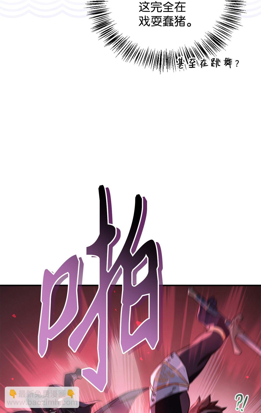 094 信念之盾(1/2)-第95话