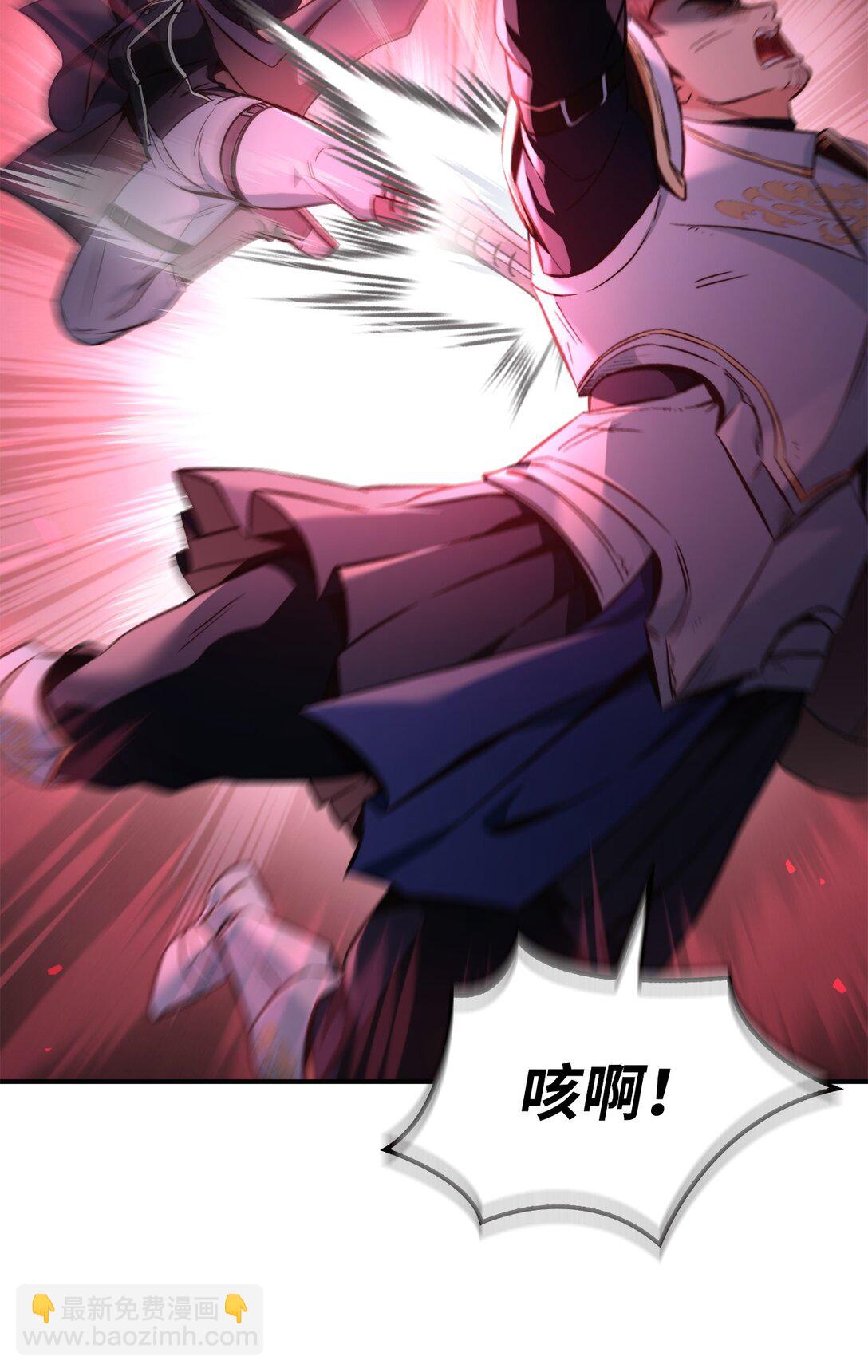 094 信念之盾(1/2)-第95话