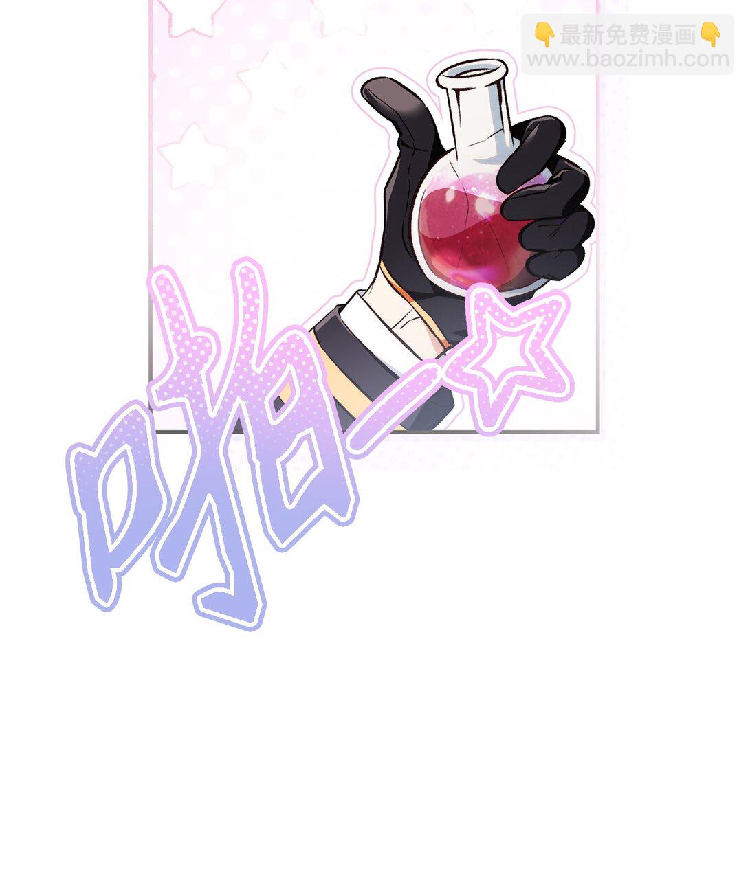 094 信念之盾(1/2)-第95话
