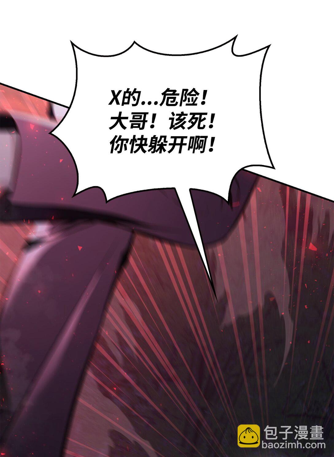 094 信念之盾(1/2)-第95话