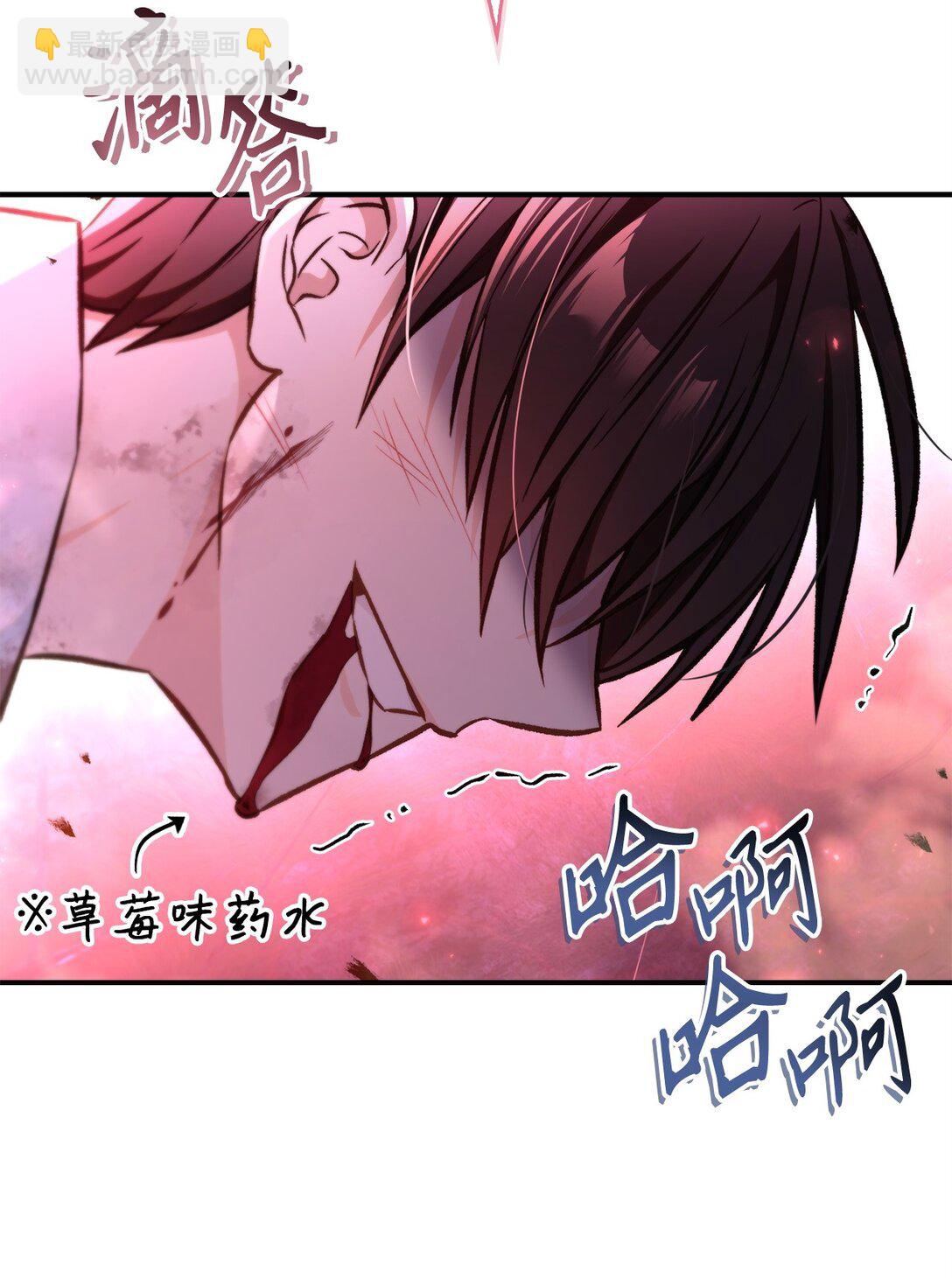 094 信念之盾(1/2)-第95话