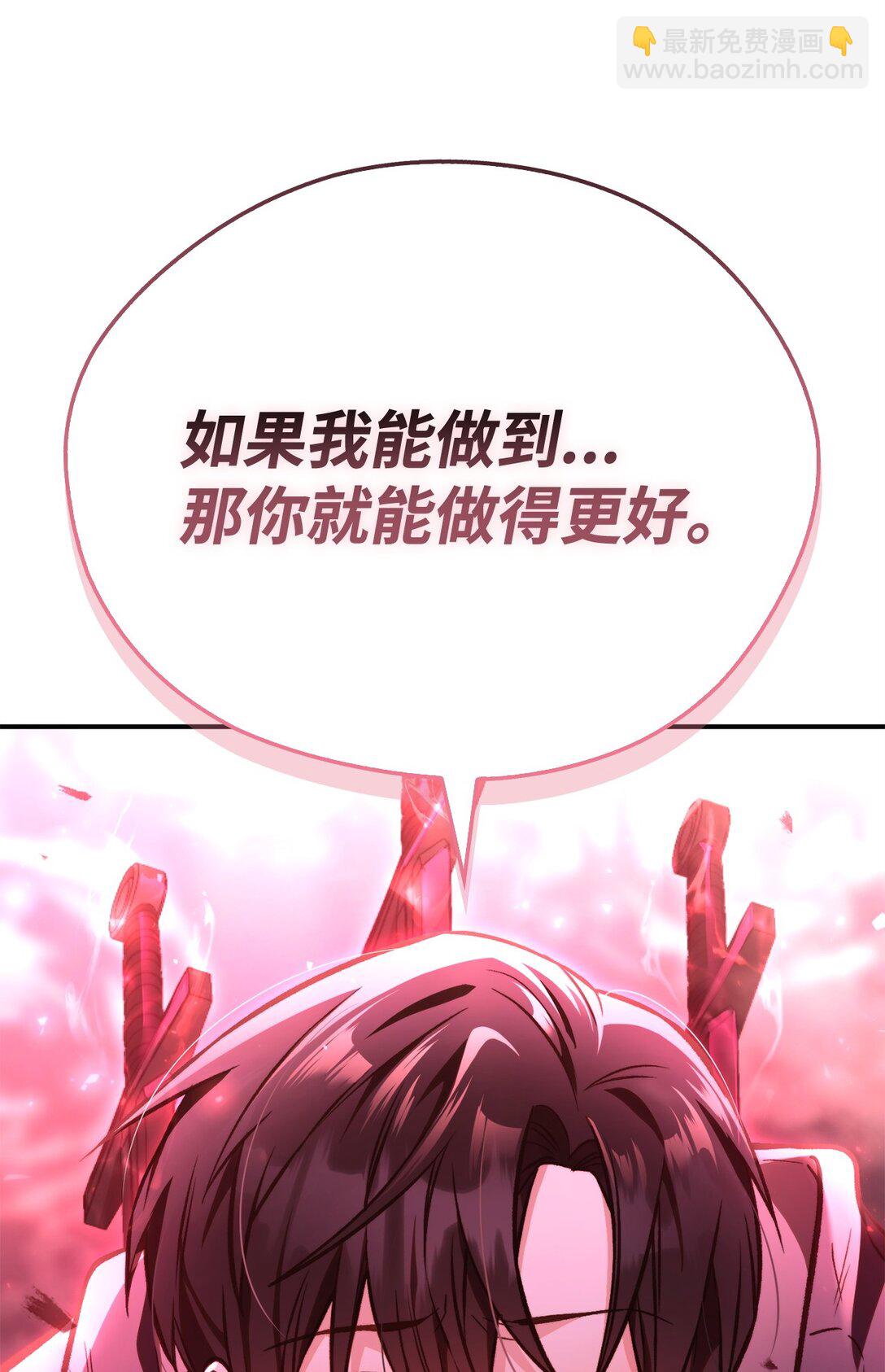 094 信念之盾(1/2)-第95话