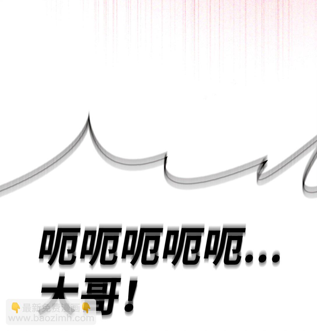 094 信念之盾(1/2)-第95话