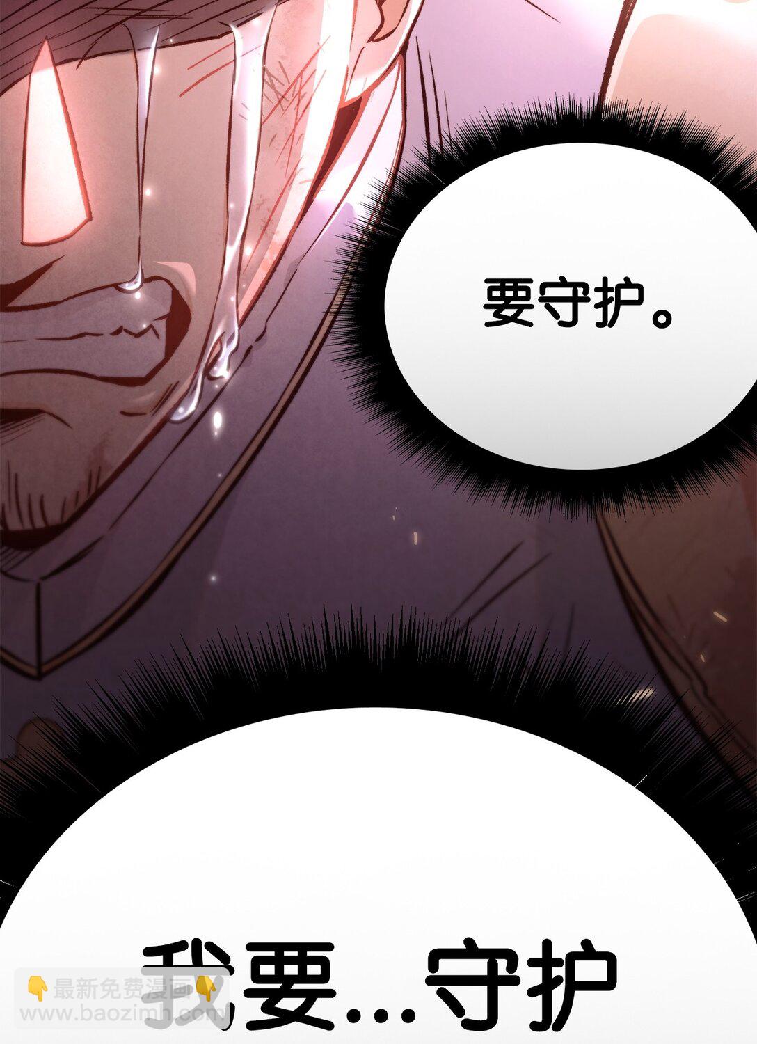 094 信念之盾(1/2)-第95话