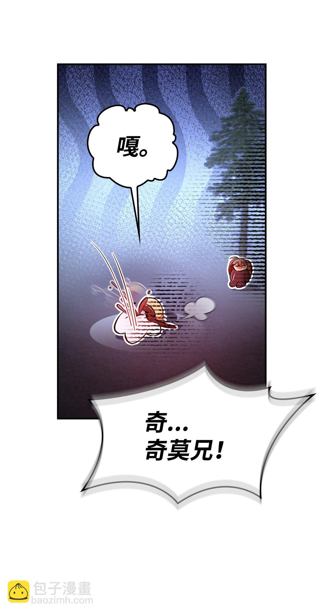 094 信念之盾(1/2)-第95话