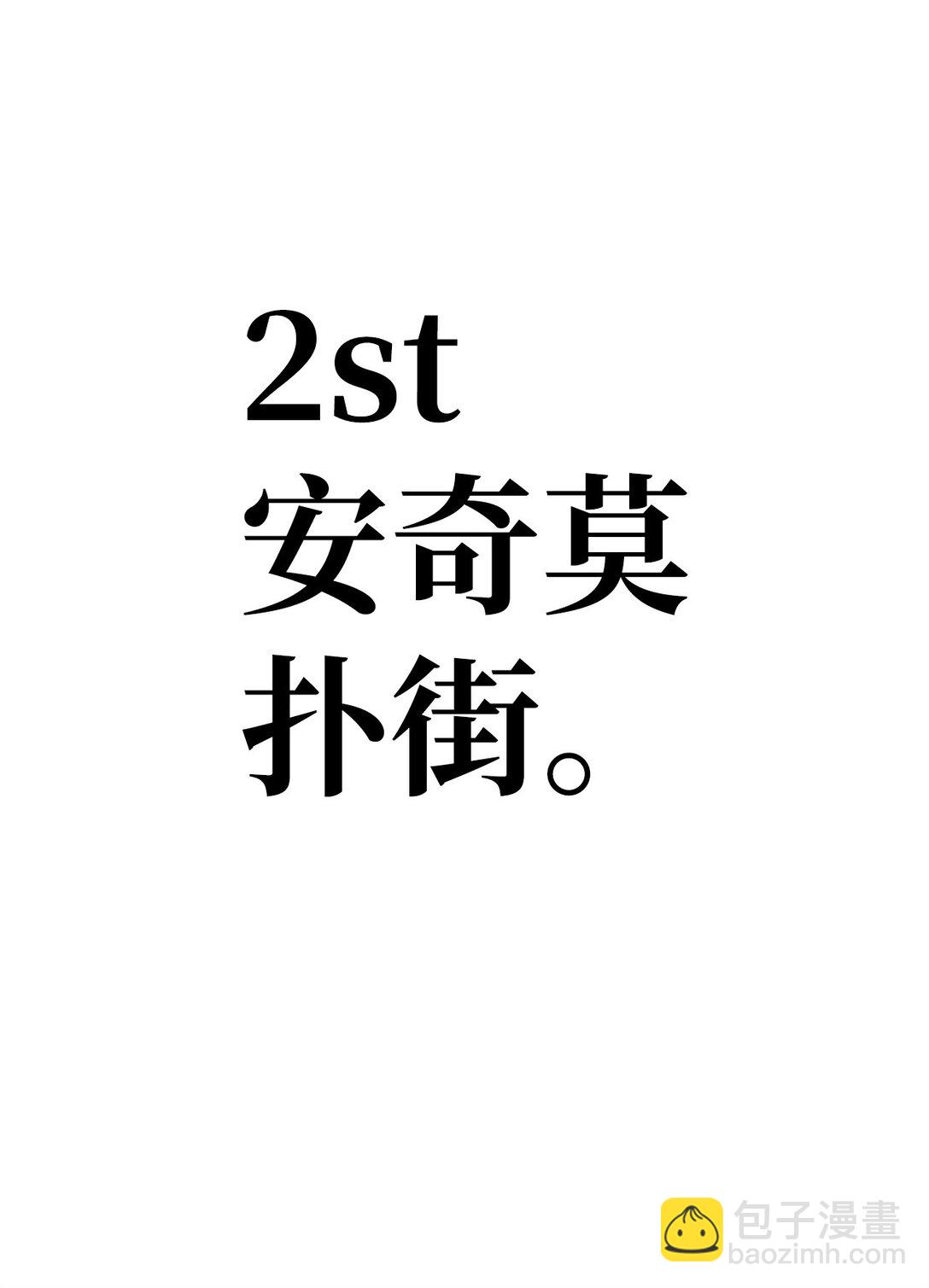 094 信念之盾(1/2)-第95话