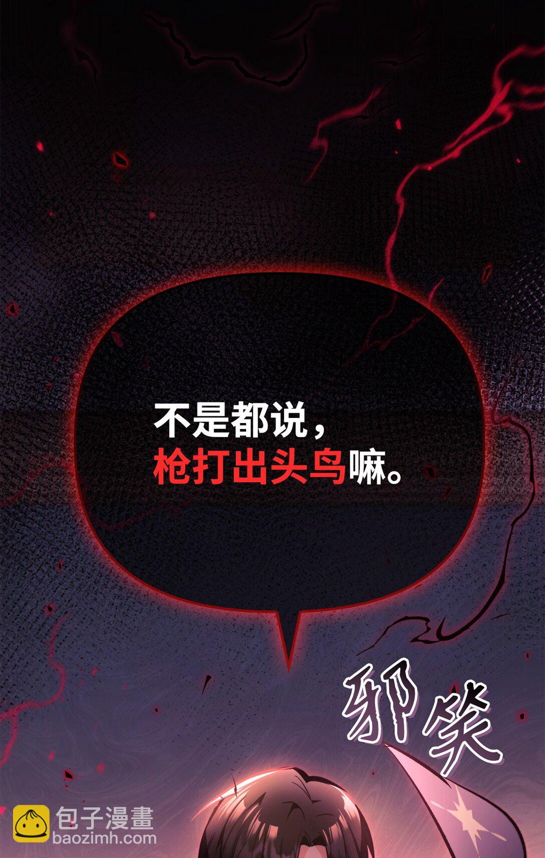096 韩素拉的报复(1/3)-第97话