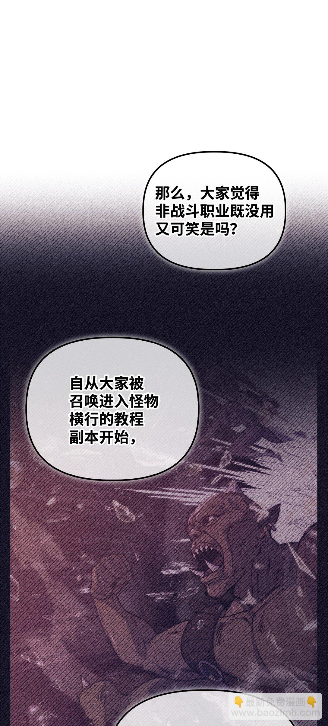 096 韩素拉的报复(1/3)-第97话