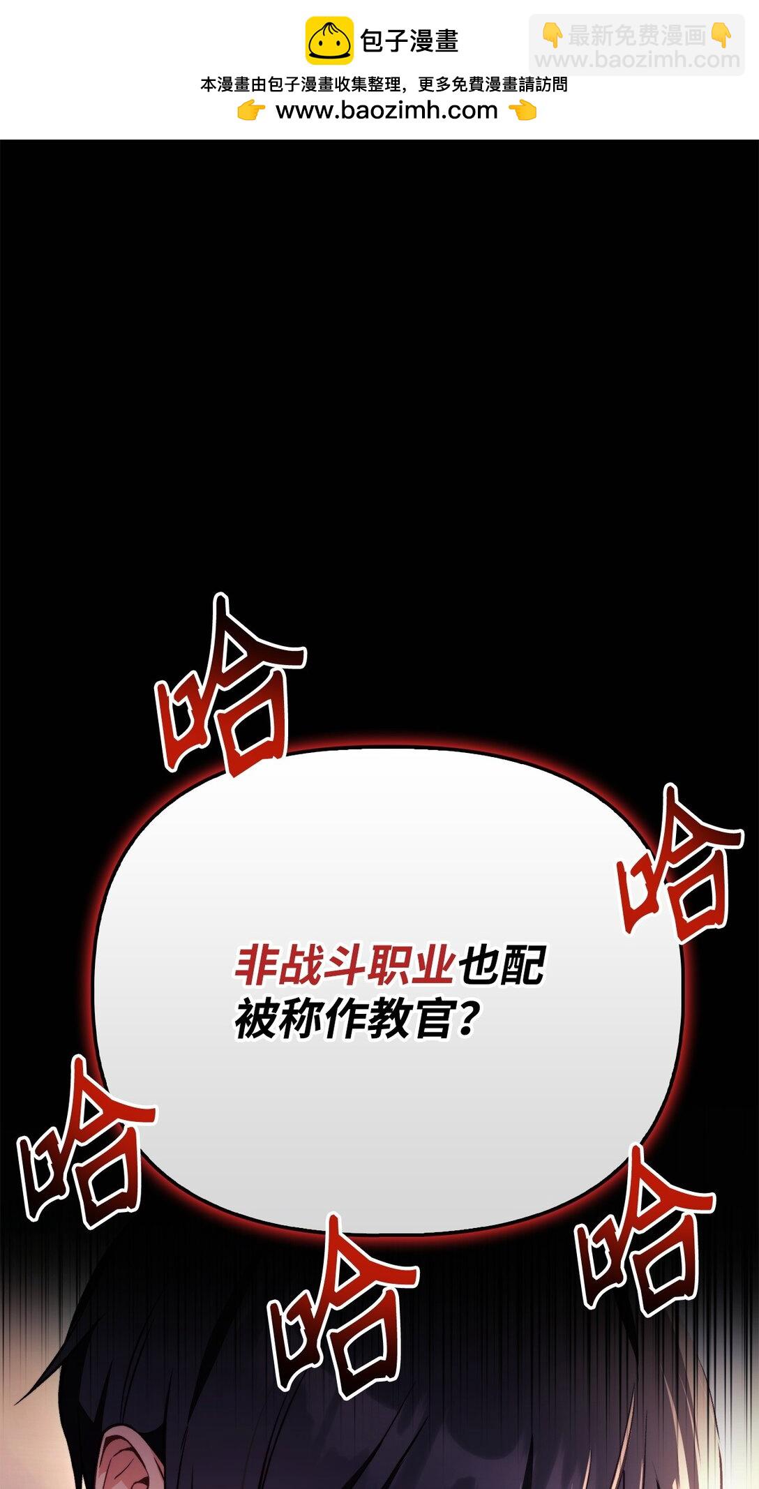 096 韩素拉的报复(1/3)-第97话