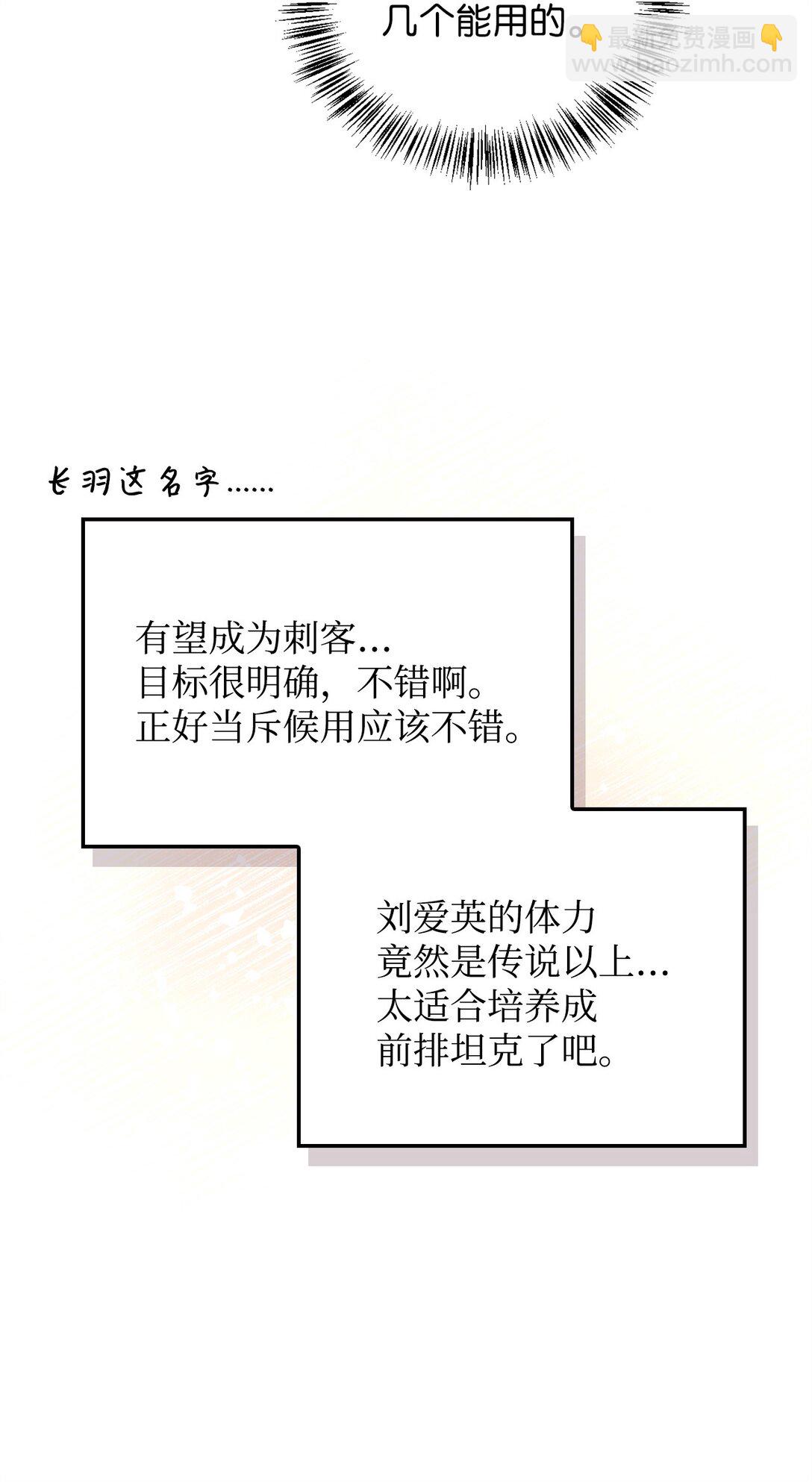 096 韩素拉的报复(1/3)-第97话