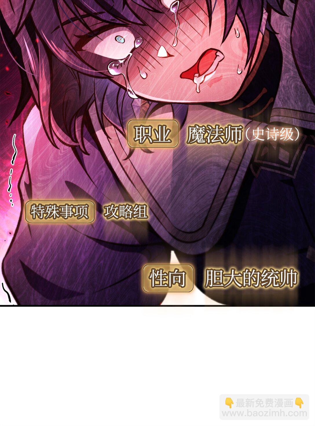 096 韩素拉的报复(1/3)-第97话