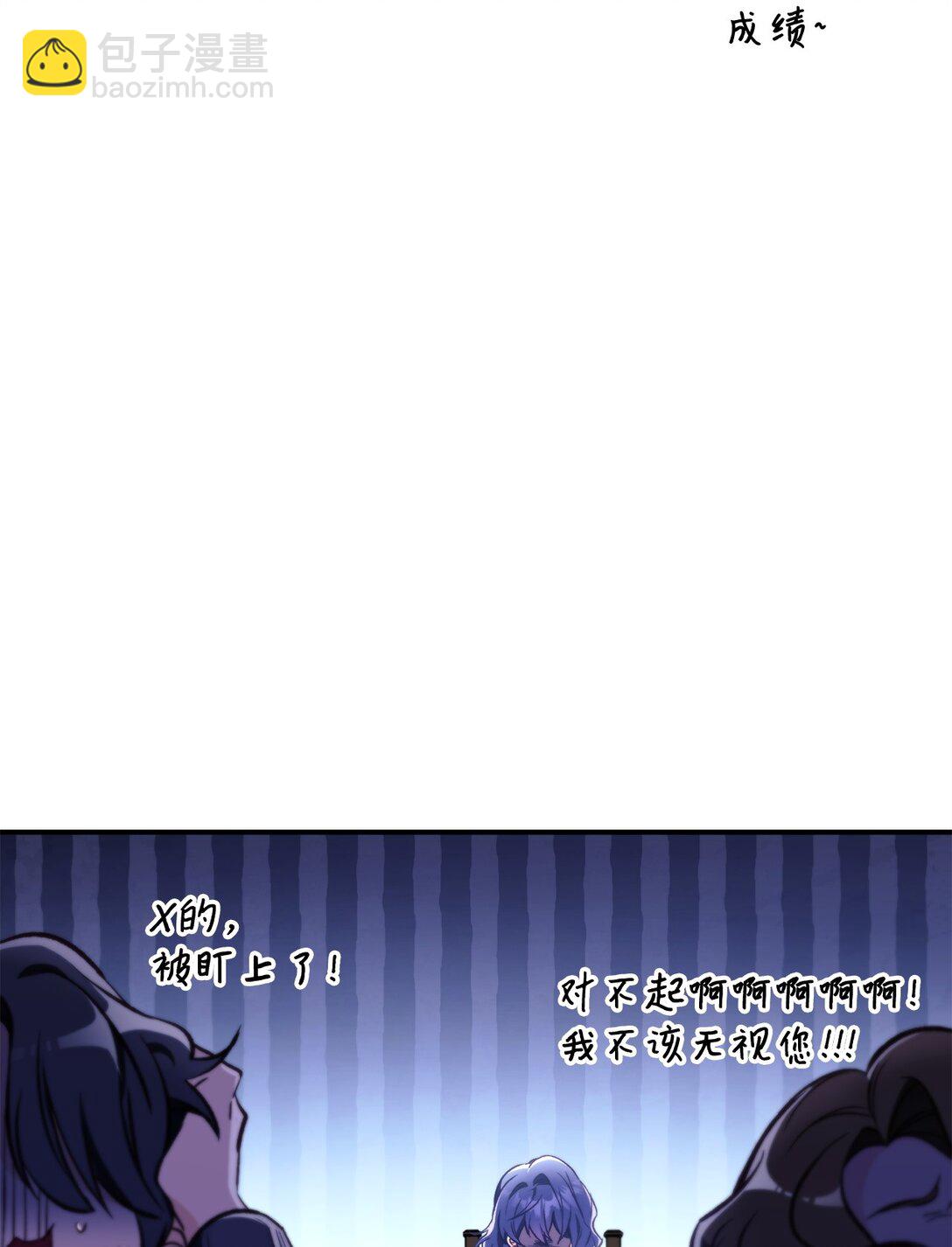 096 韩素拉的报复(1/3)-第97话