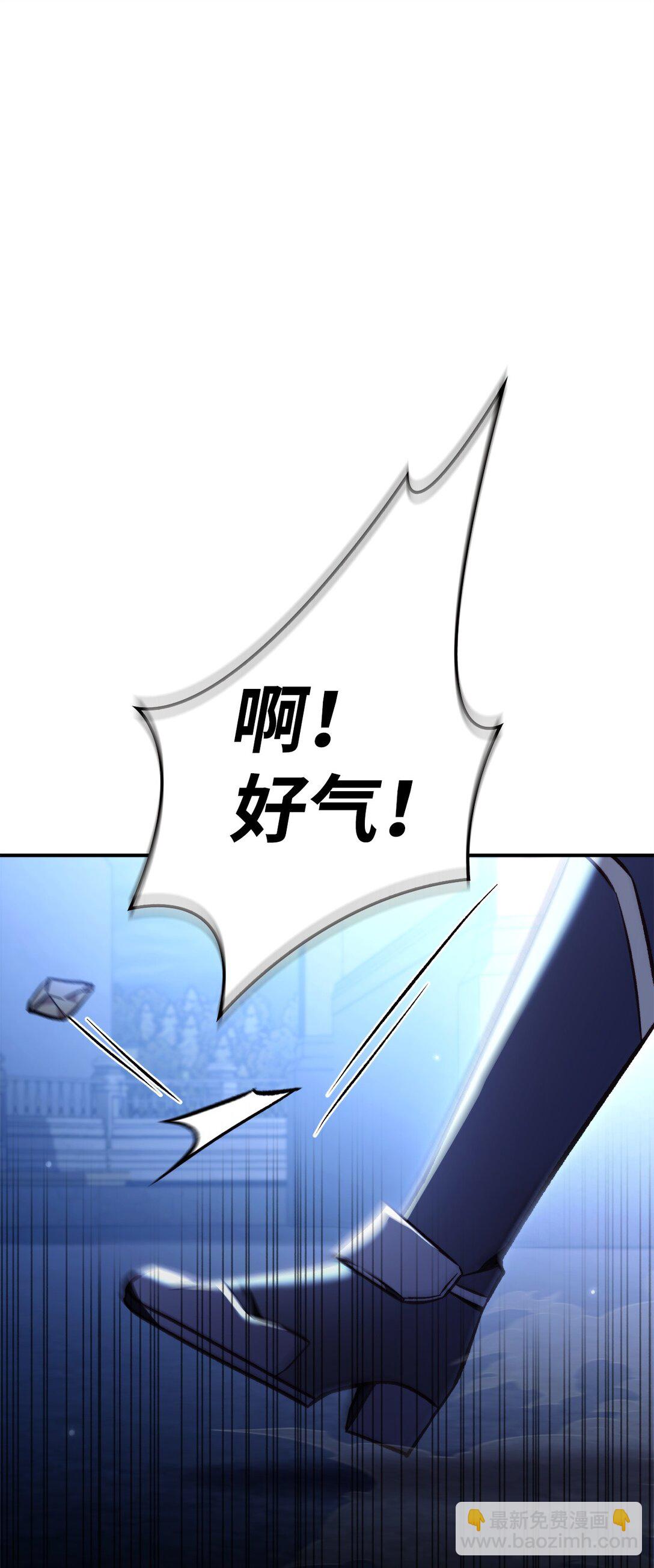 096 韩素拉的报复(1/3)-第97话