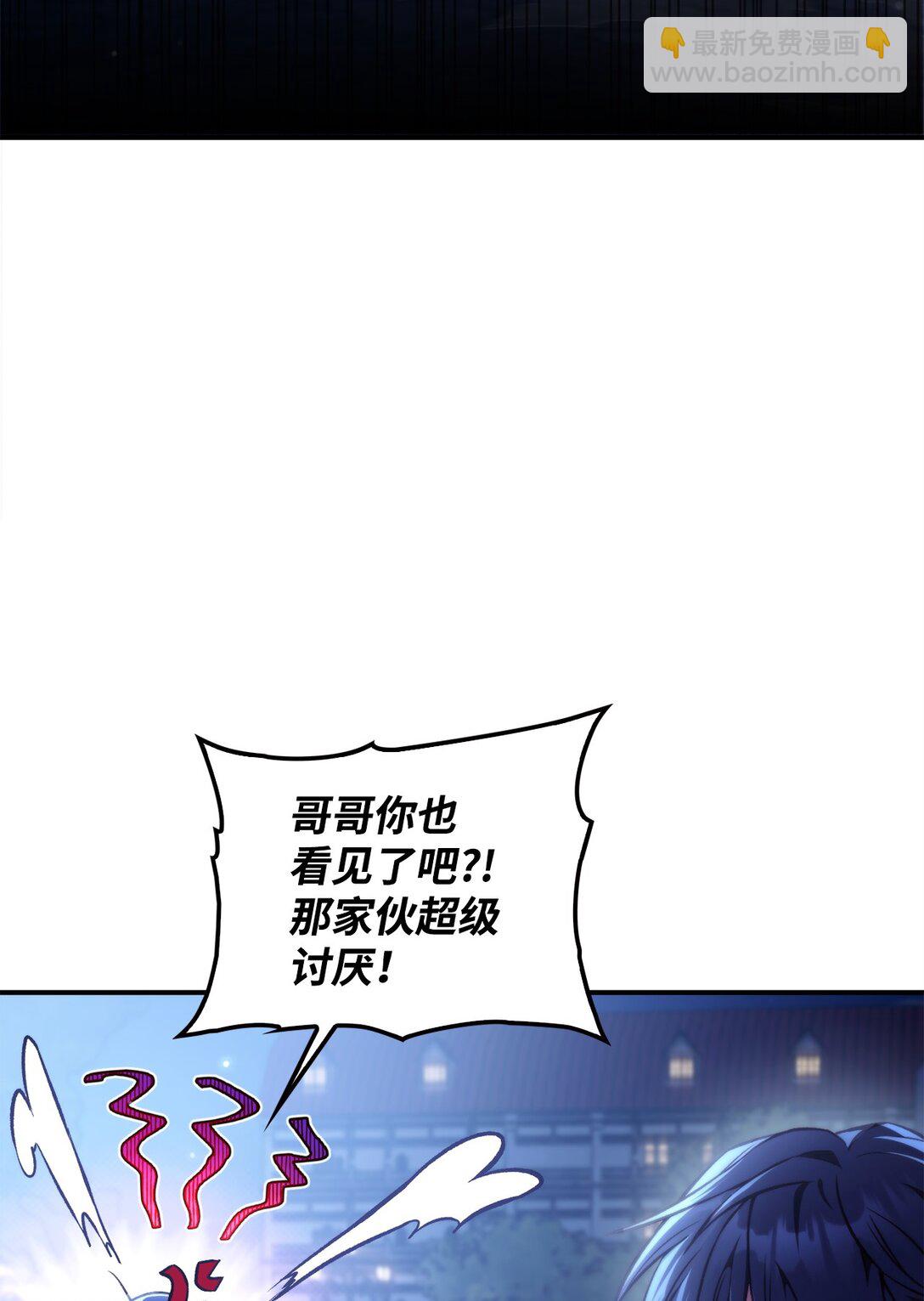 096 韩素拉的报复(1/3)-第97话